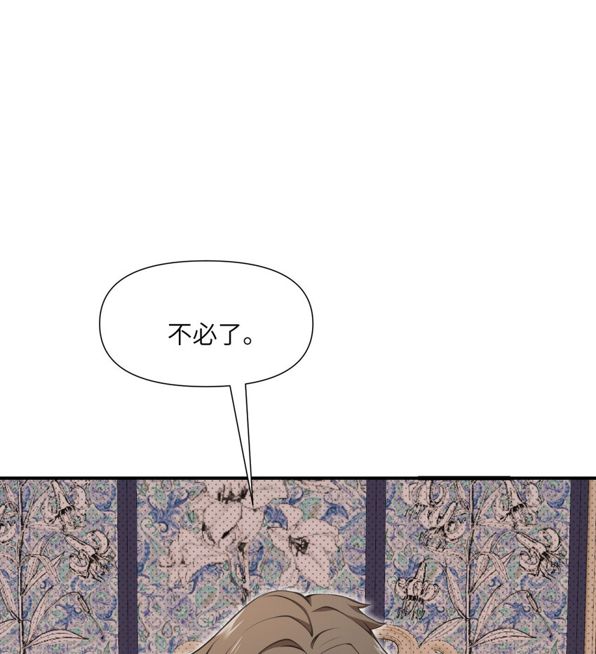 5 威胁41