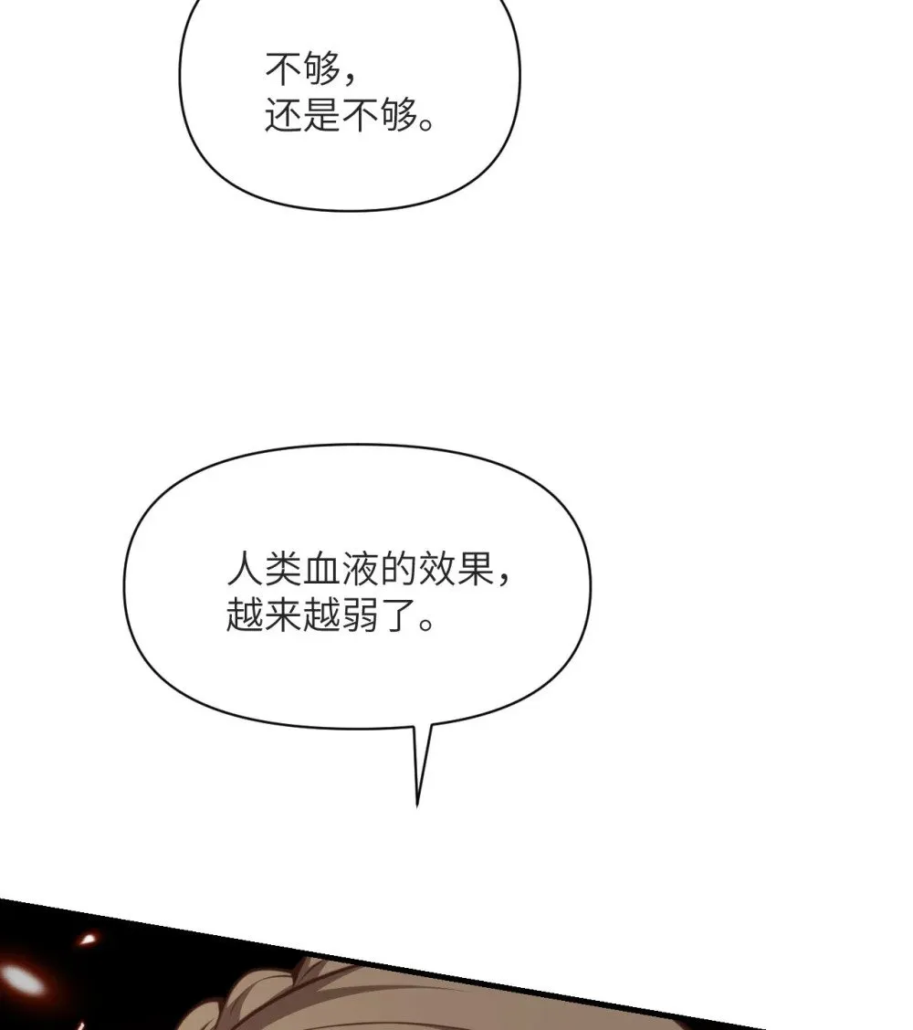 58 血族108