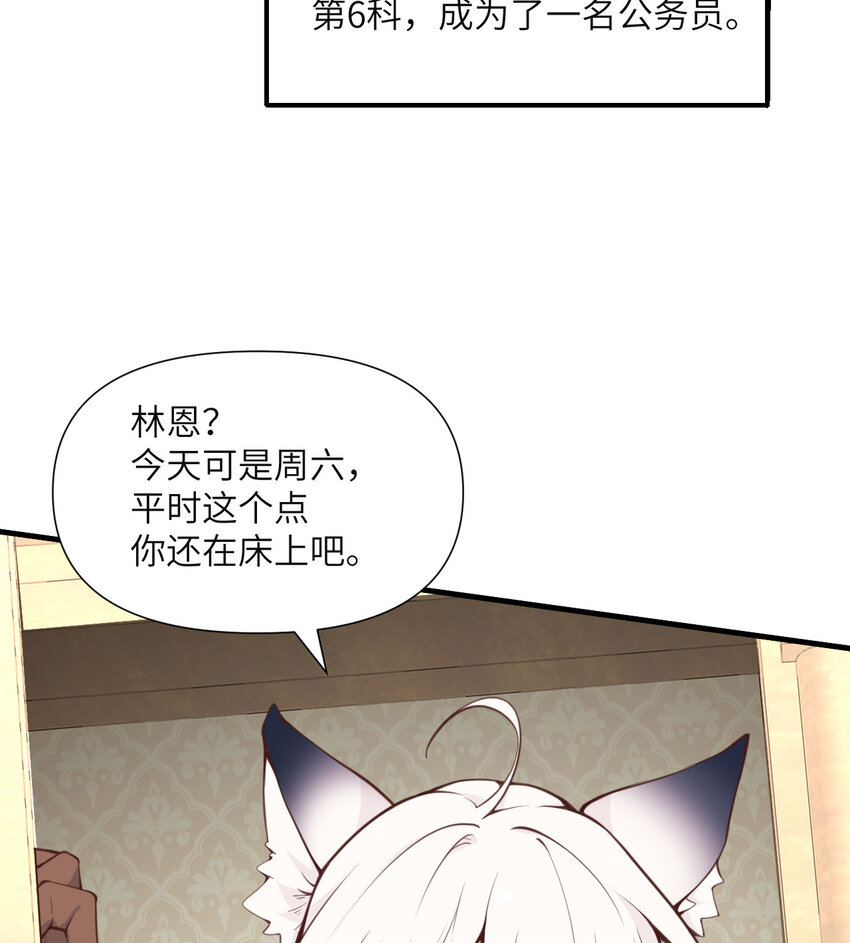 1 来自边境的恶魔133
