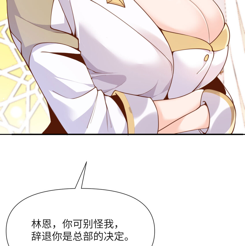 4 觉醒102