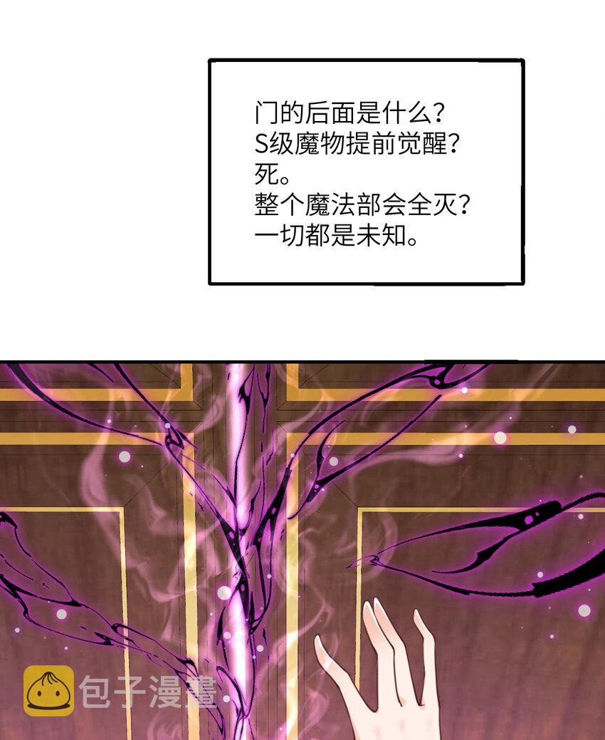 5 威胁10