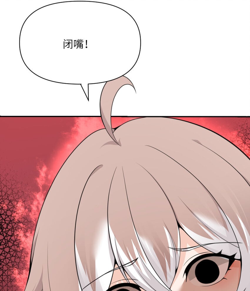 35 凡妮莎夫人110