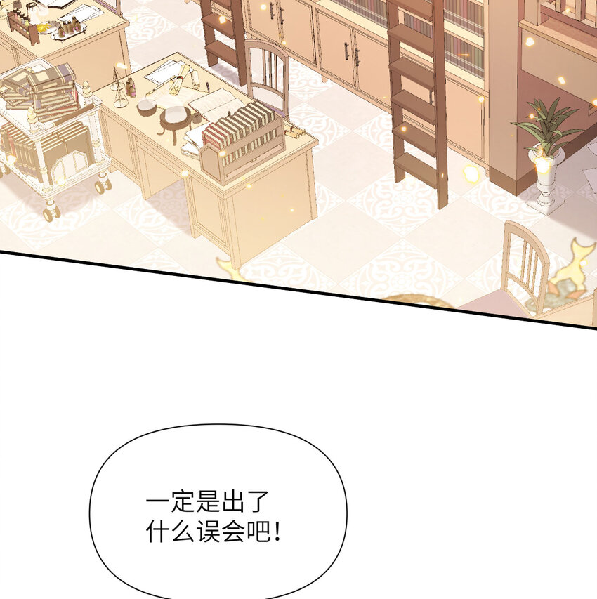 3 谎言23