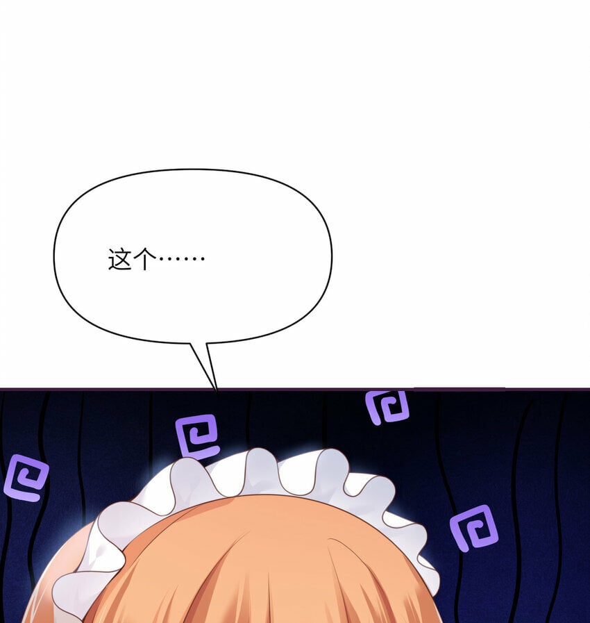 24 矿区争夺8