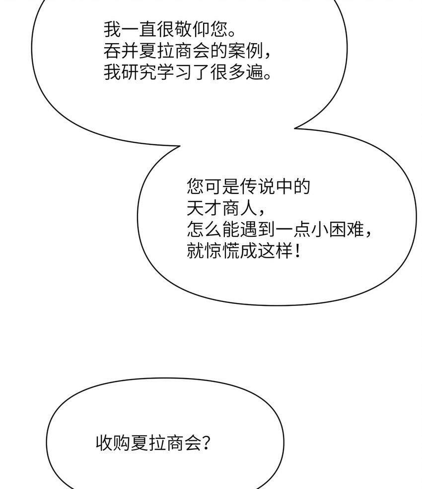 20 天才少女62
