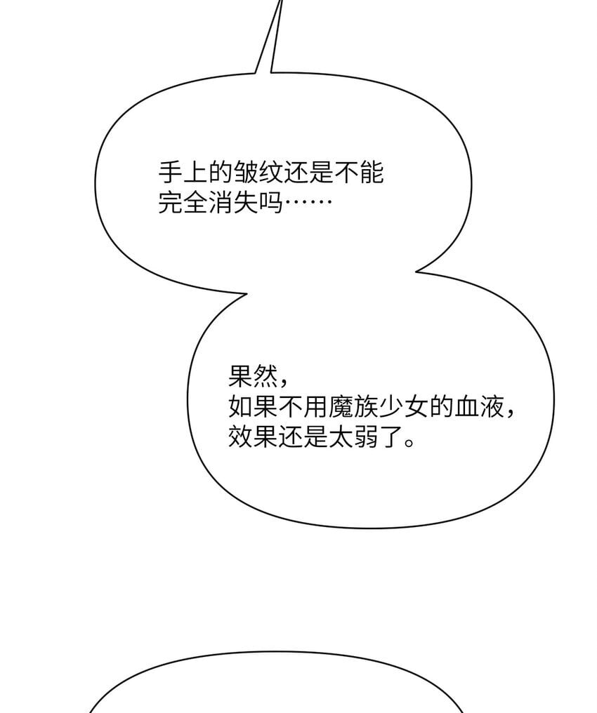 35 凡妮莎夫人77