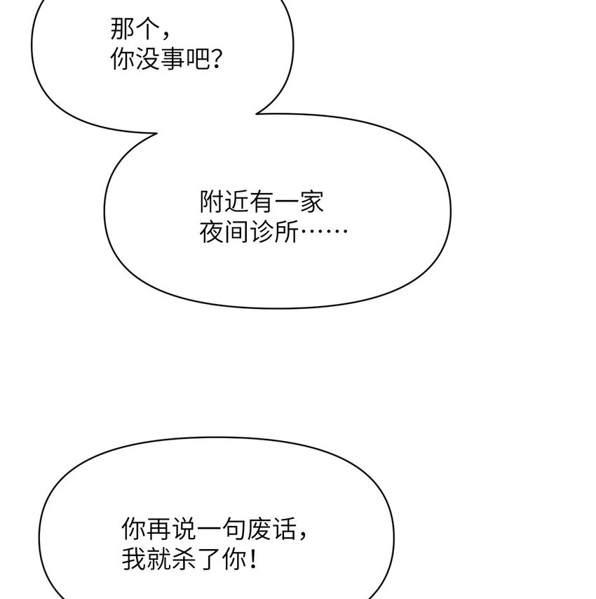 17 怀疑91