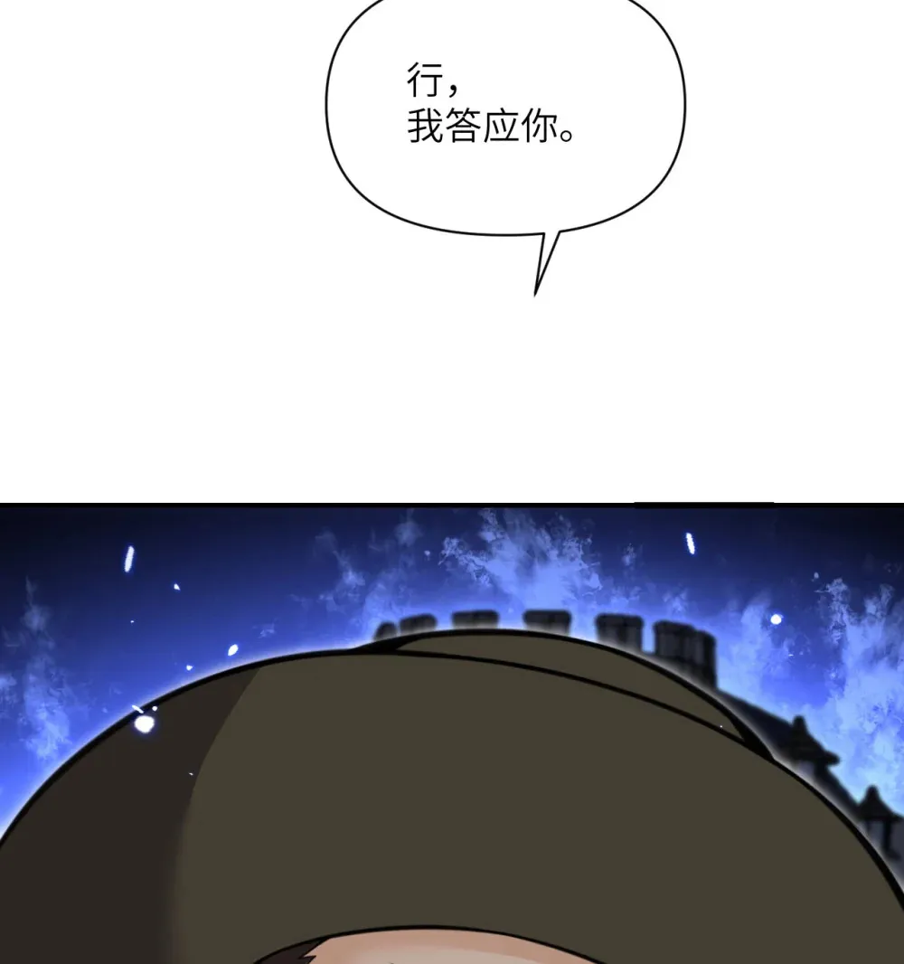 54 林恩隐藏的秘密？23