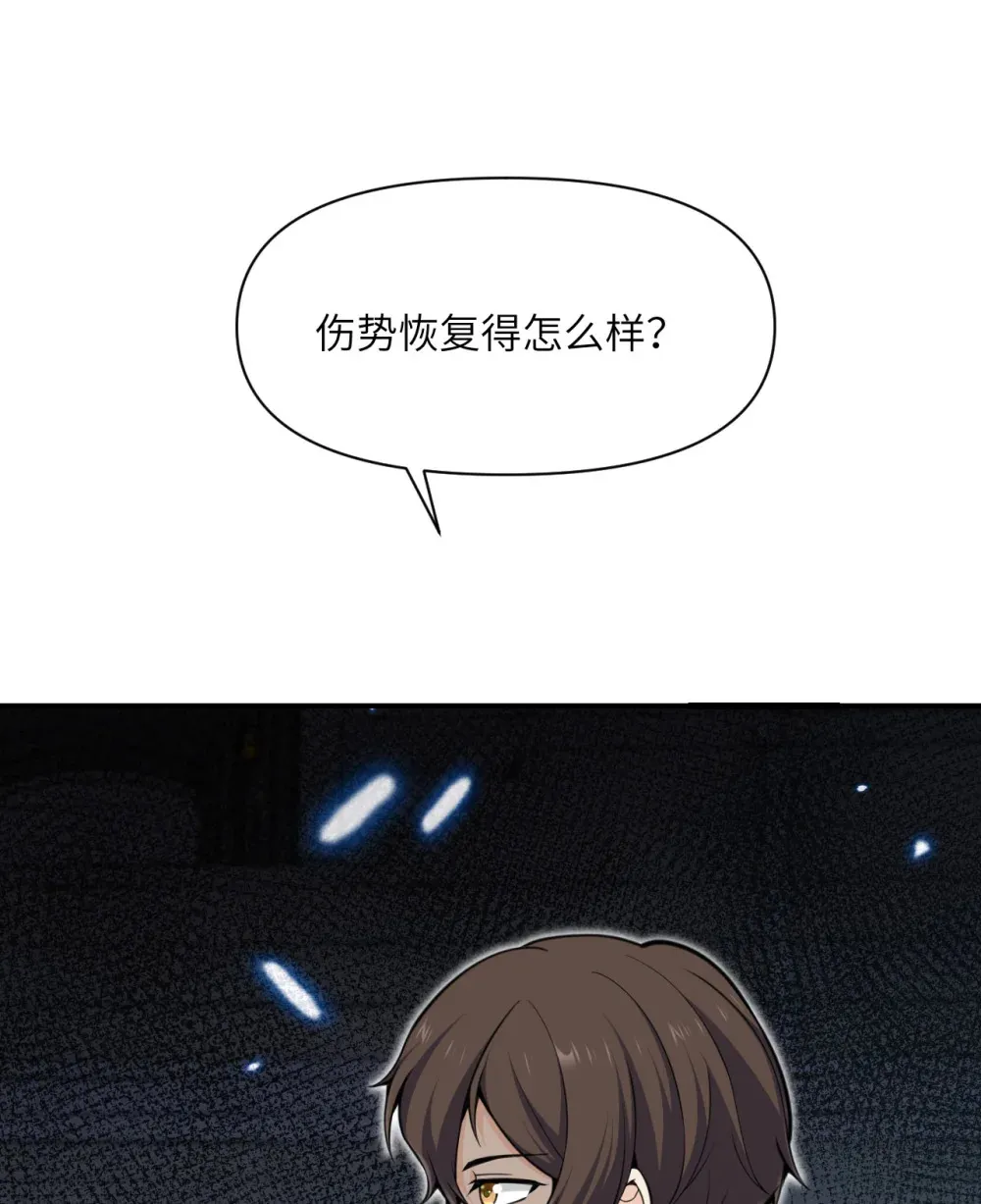 55 魔族的阴谋？121