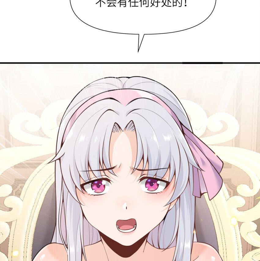 3 谎言26