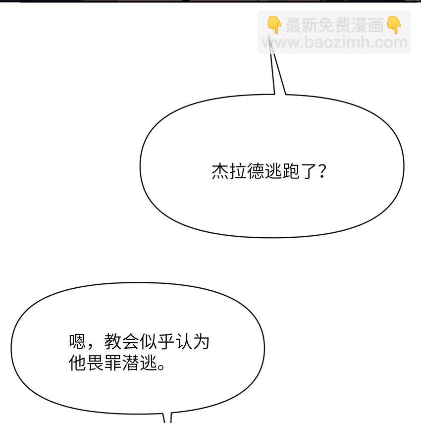 17 怀疑66