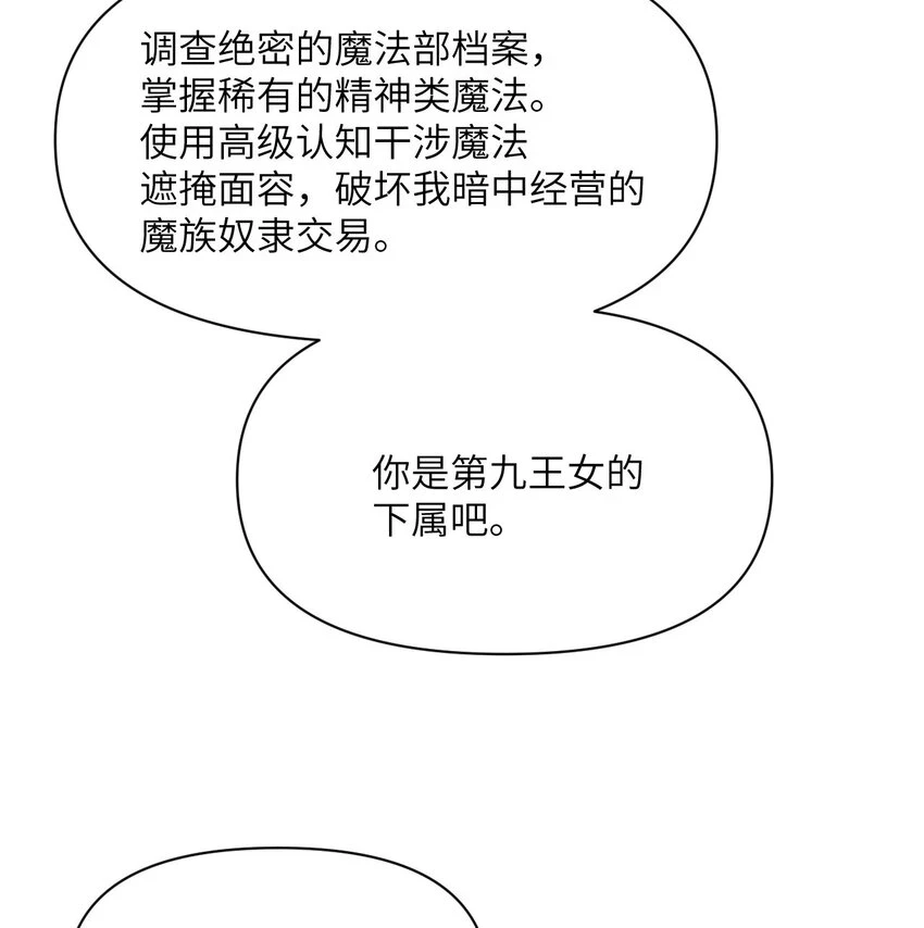 14 激斗71