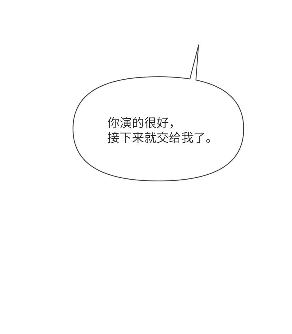 57 黑暗降临140