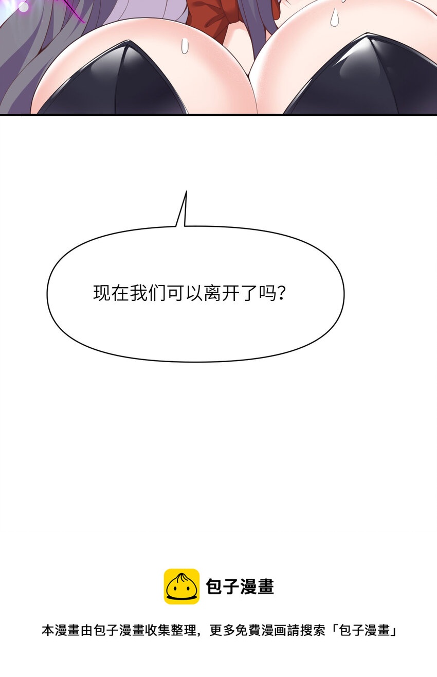 10 魅魔49