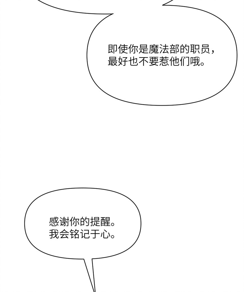 9 地牢34