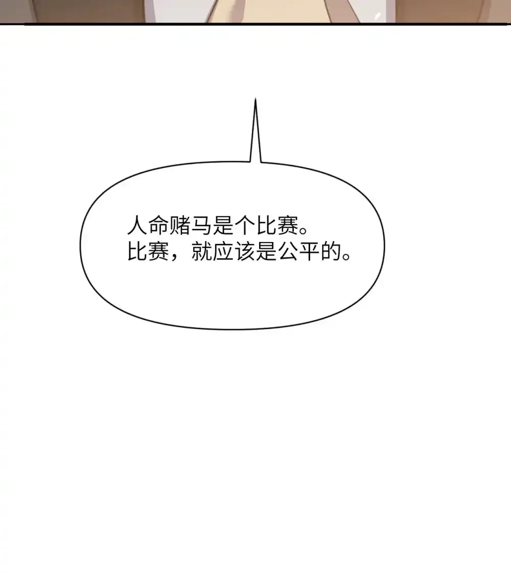 47 开幕70