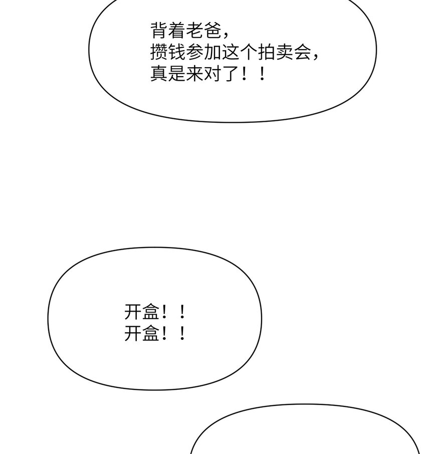 13 盲盒51