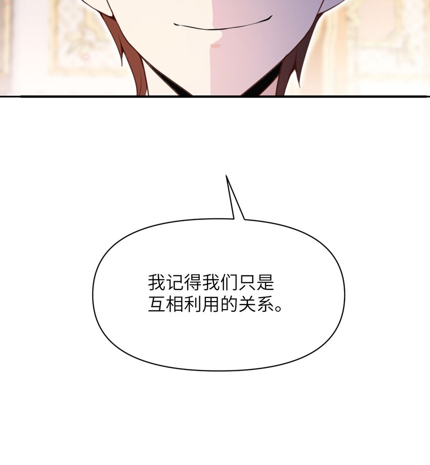 12 狂宴42