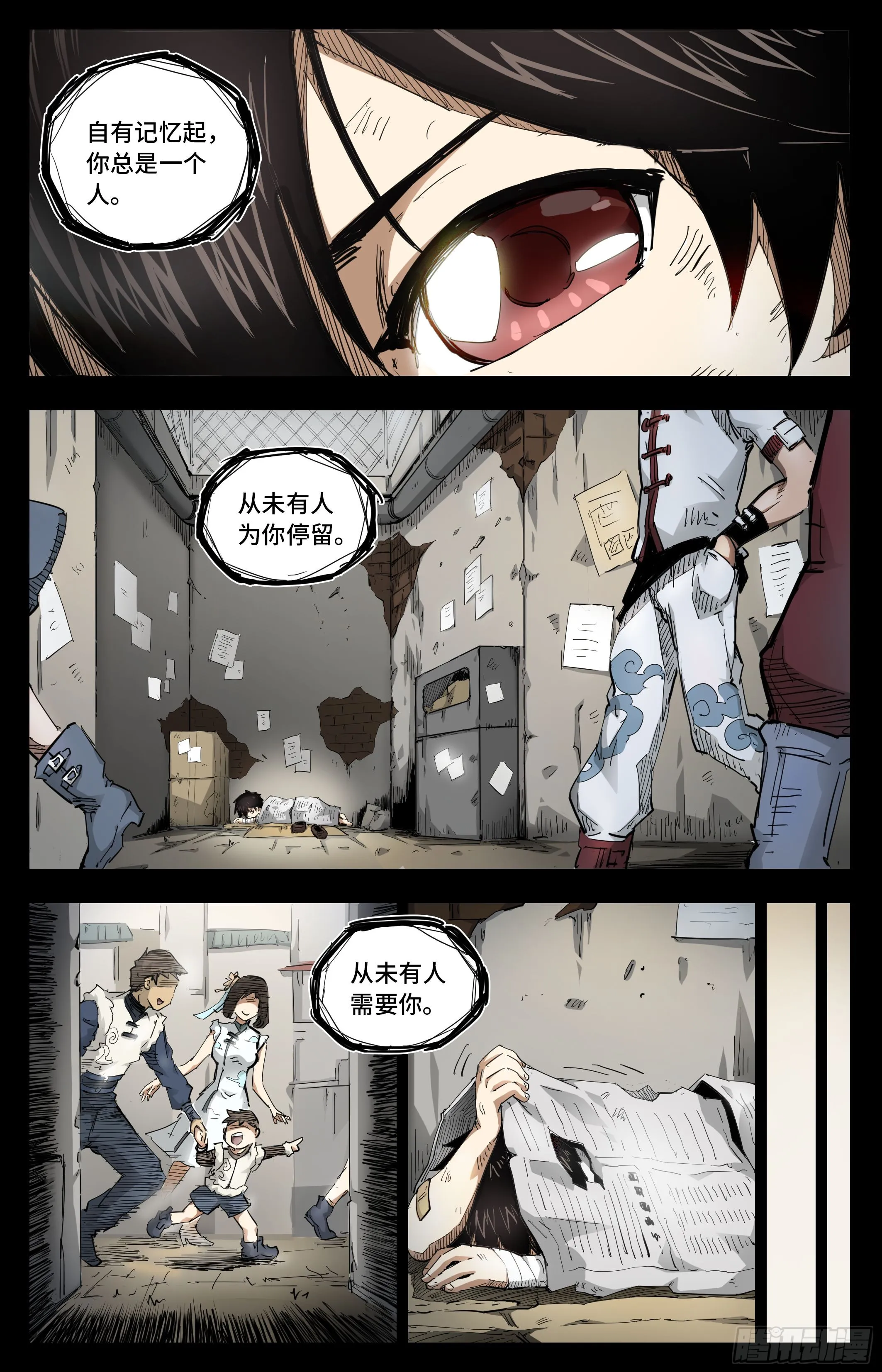 024 再无容身之处0
