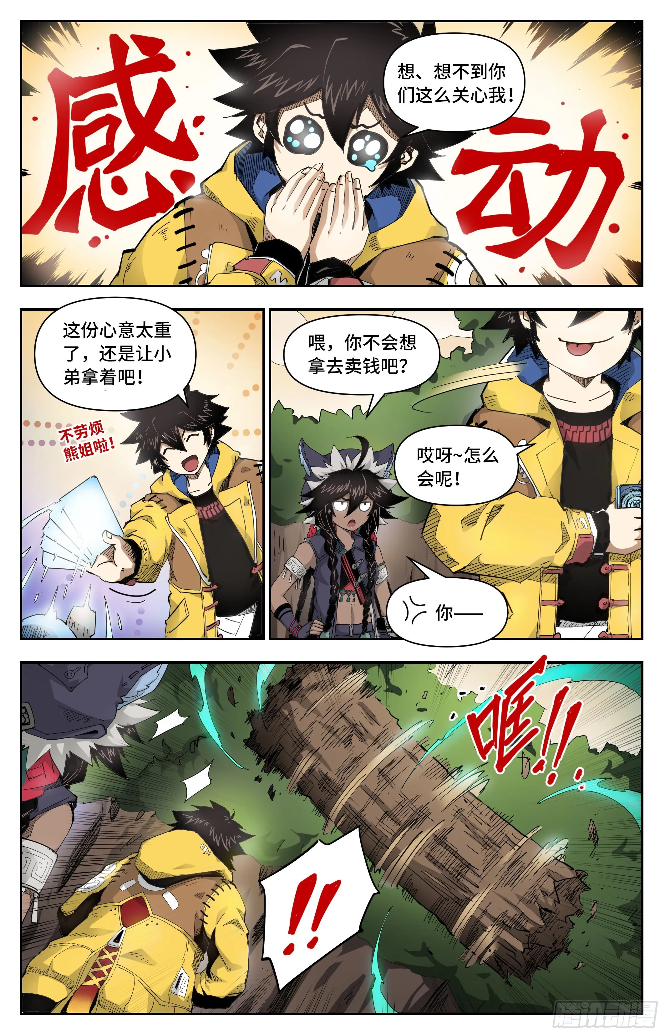 后顾之忧5