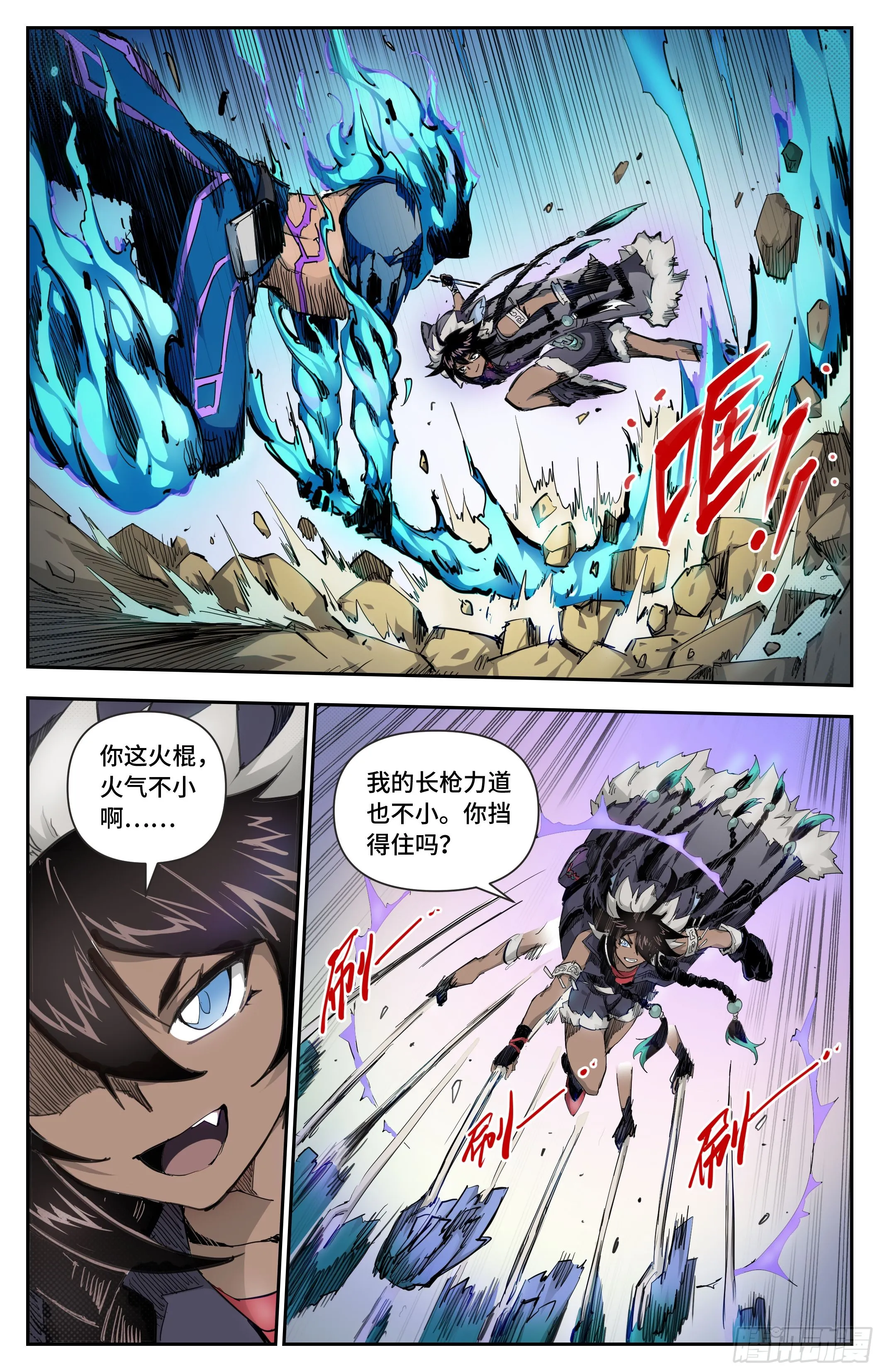高手过招2