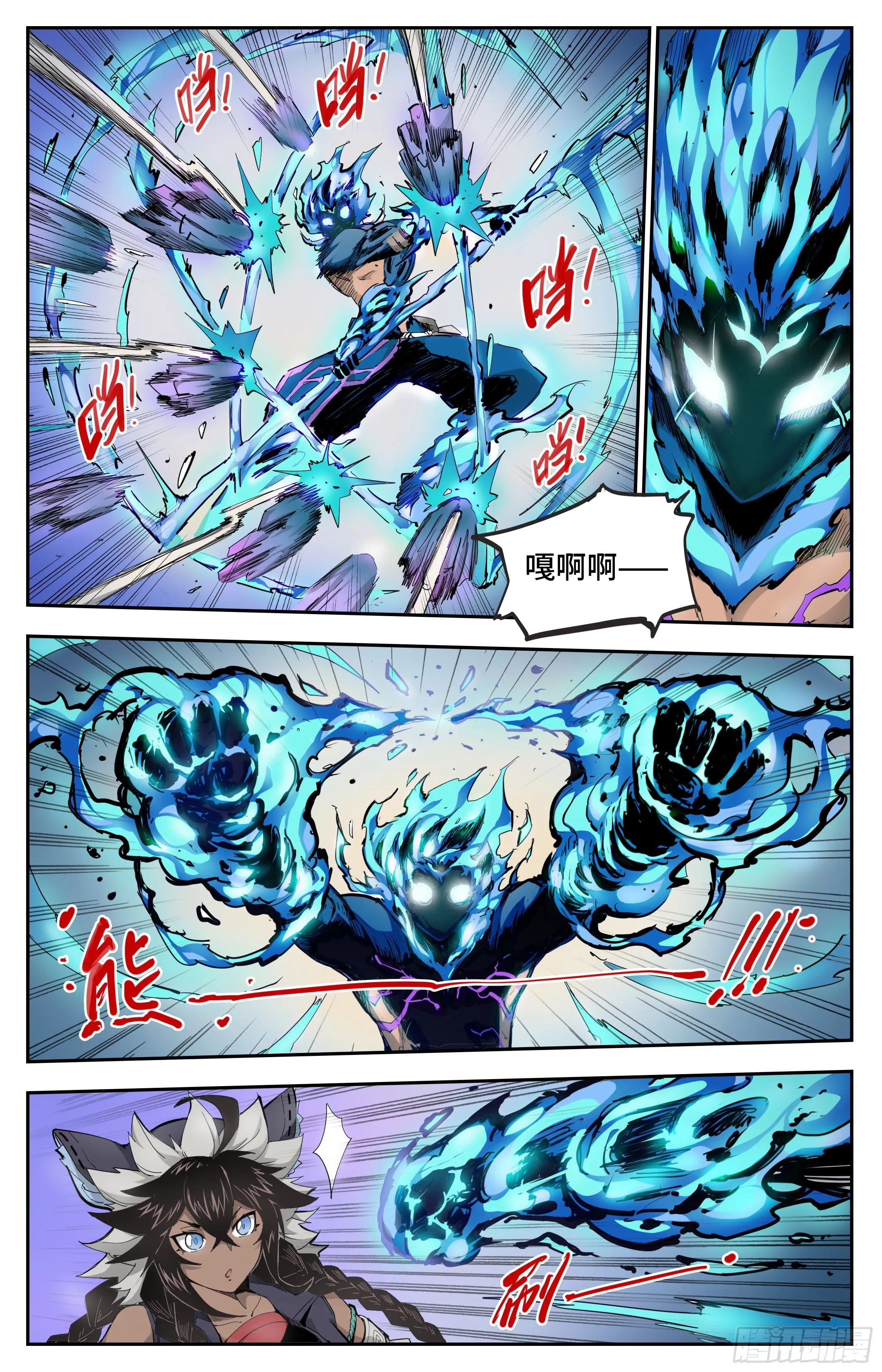 高手过招3