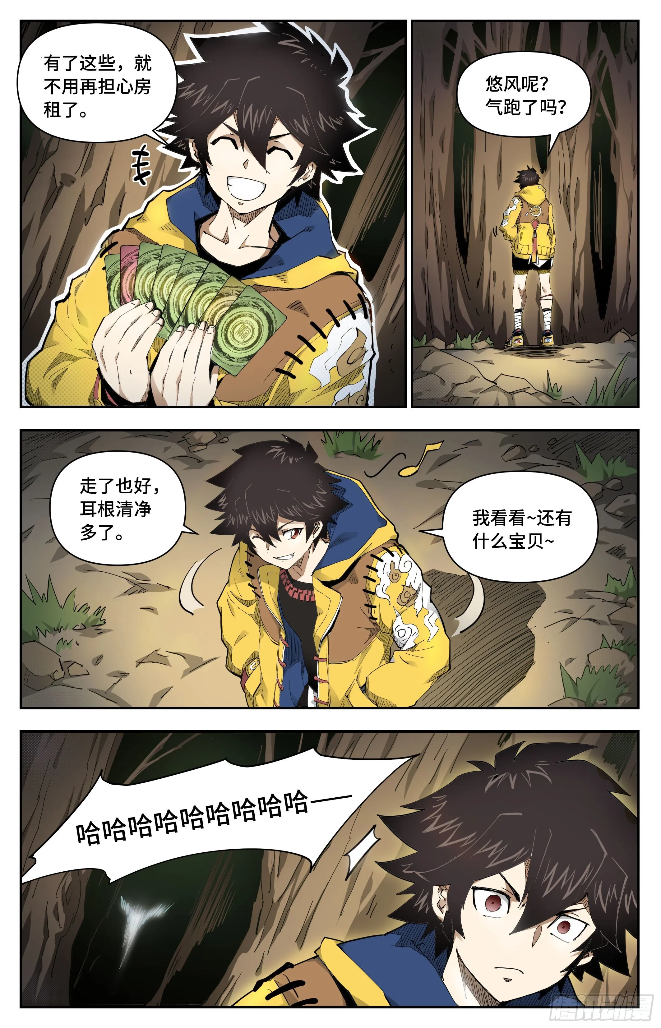 迟来的对手0