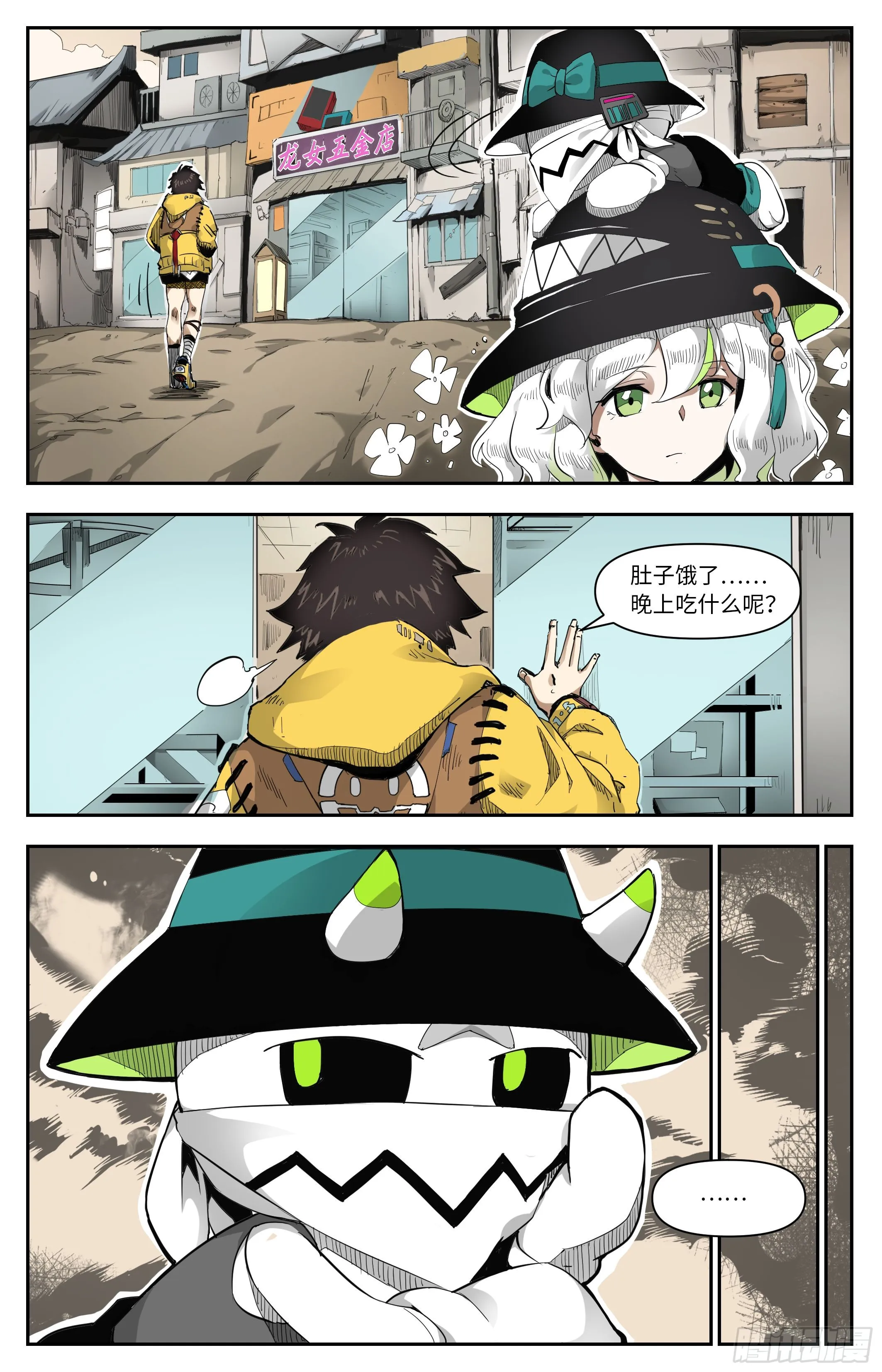 这就被开除了？5