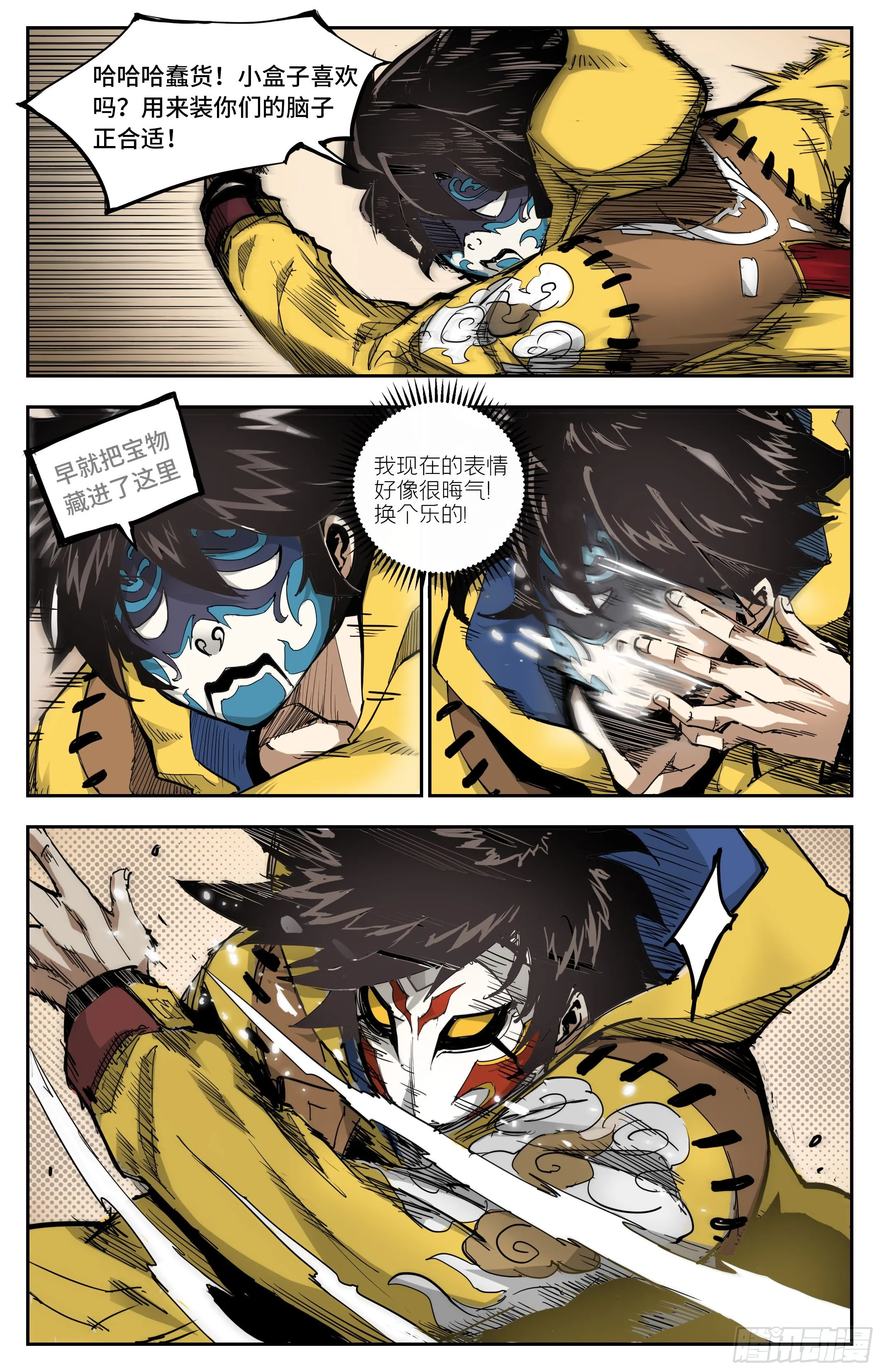 宝藏猎人10
