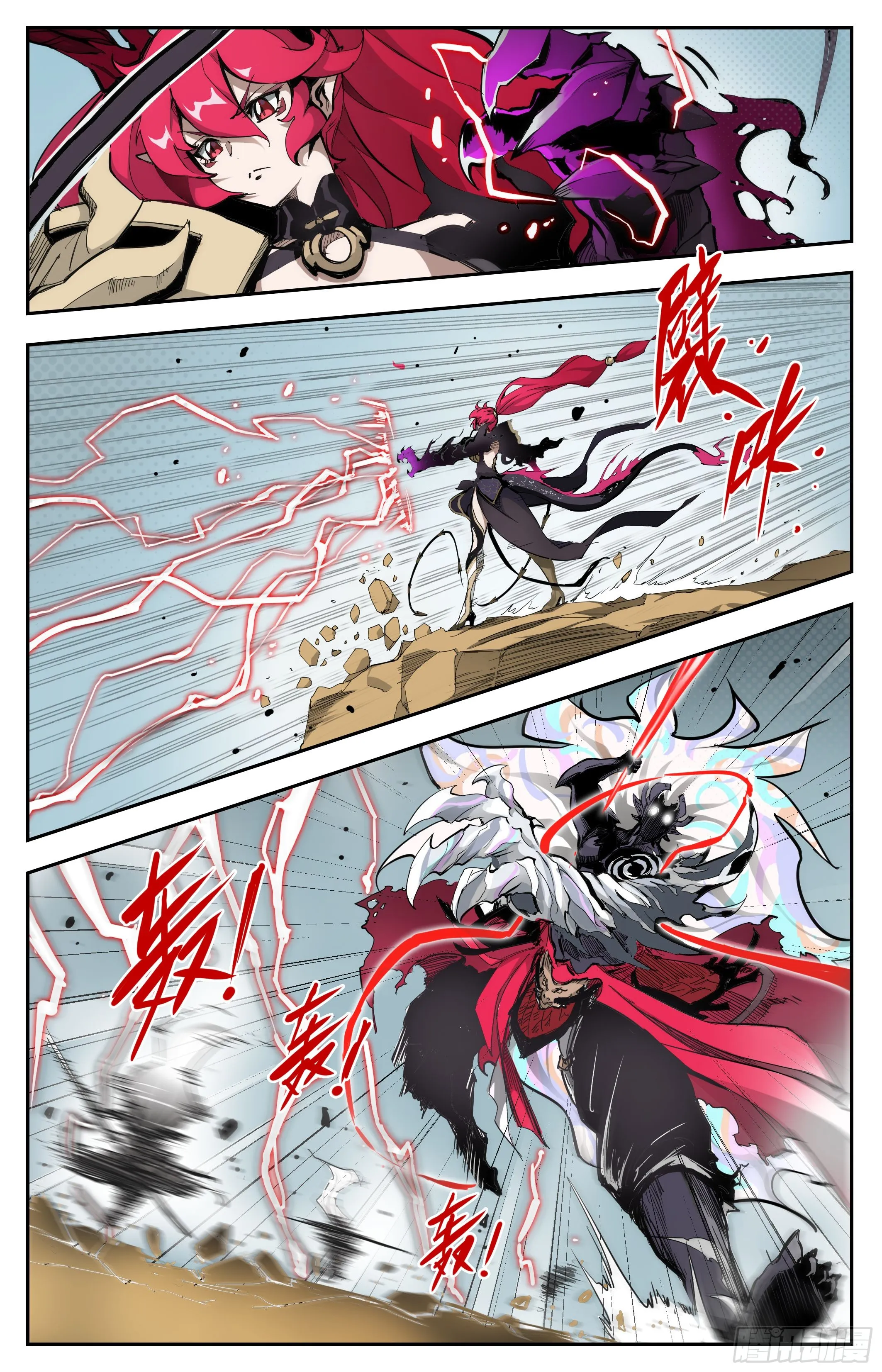 魔王陨落10