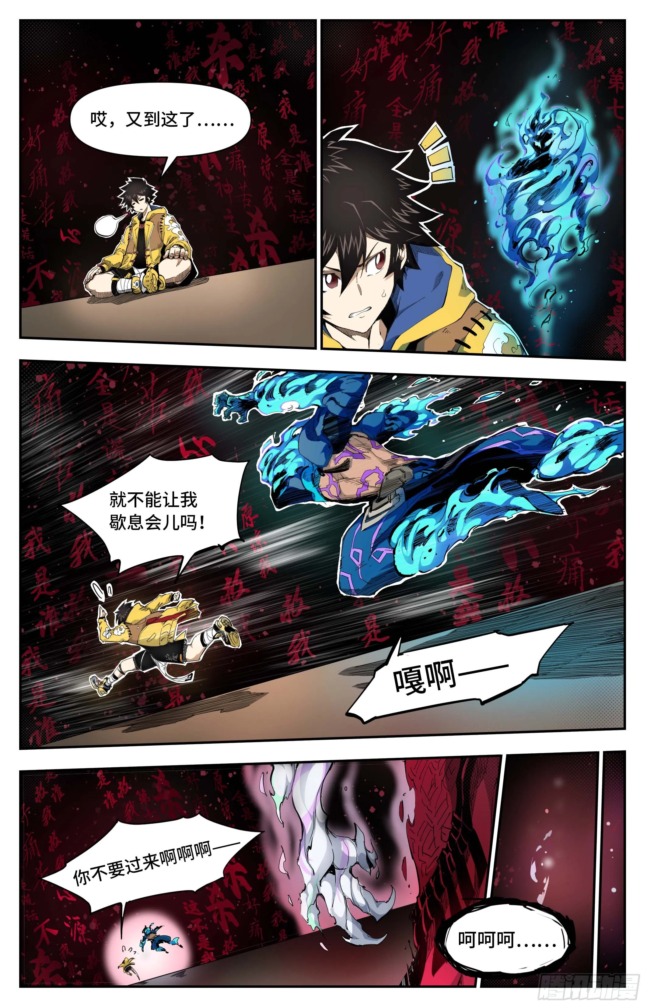 高手过招0