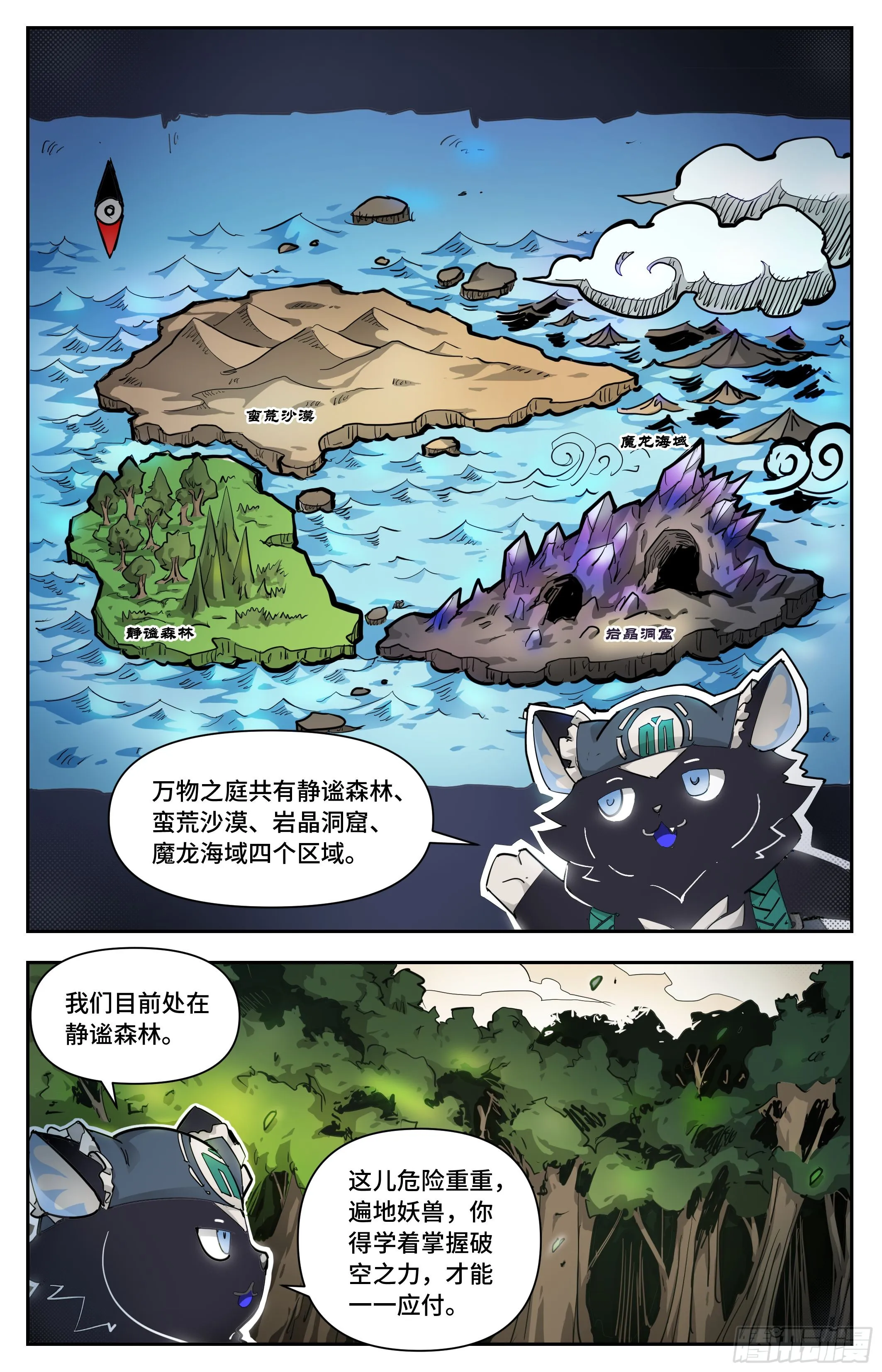 等价交换0