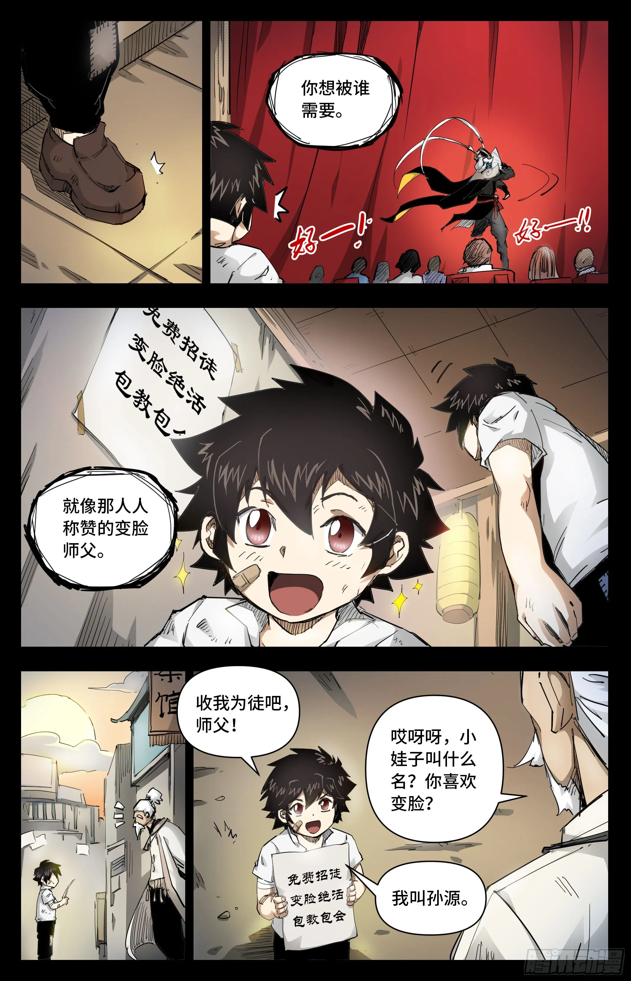 024 再无容身之处2