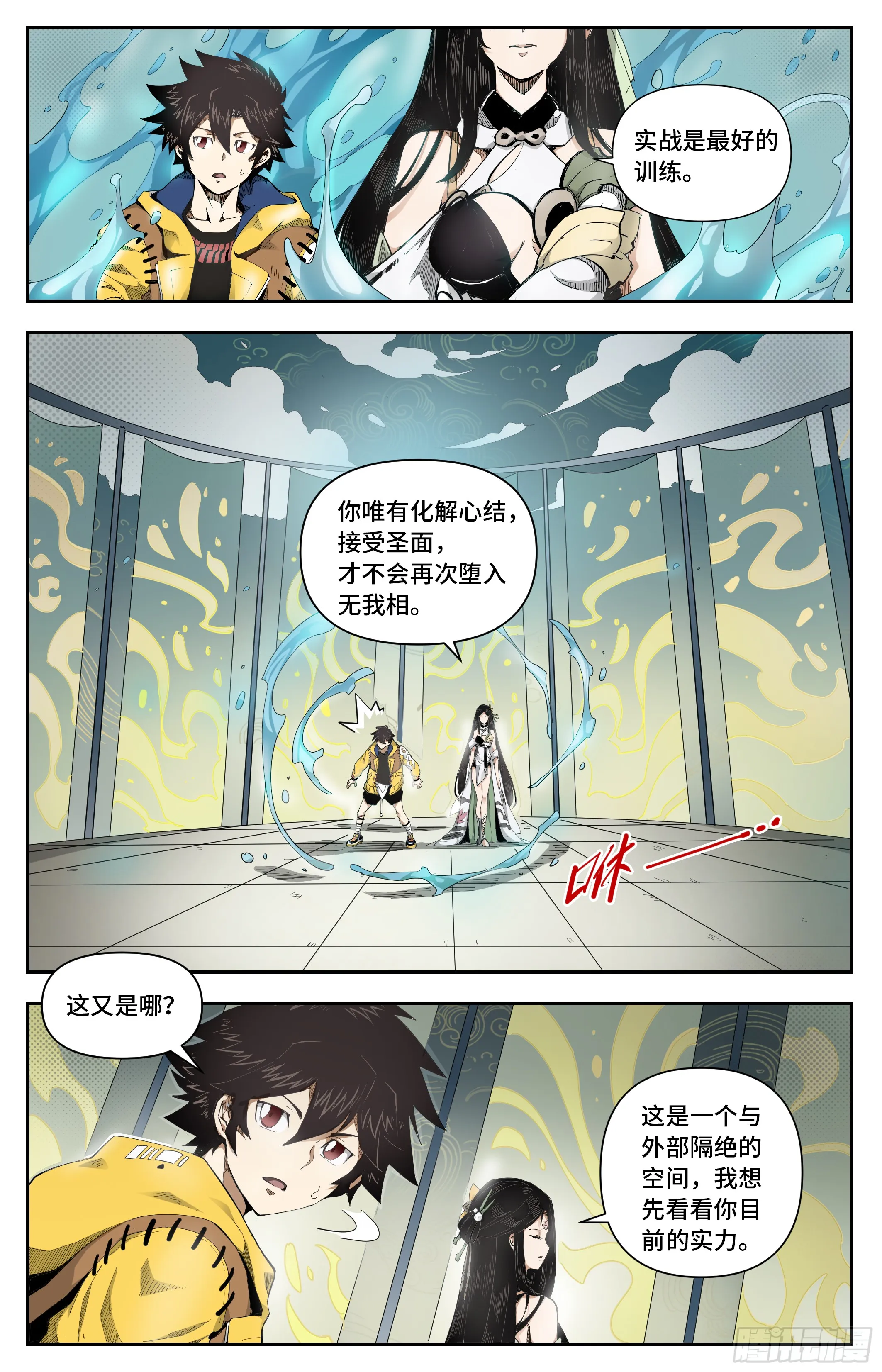 腰间盘突出了？1
