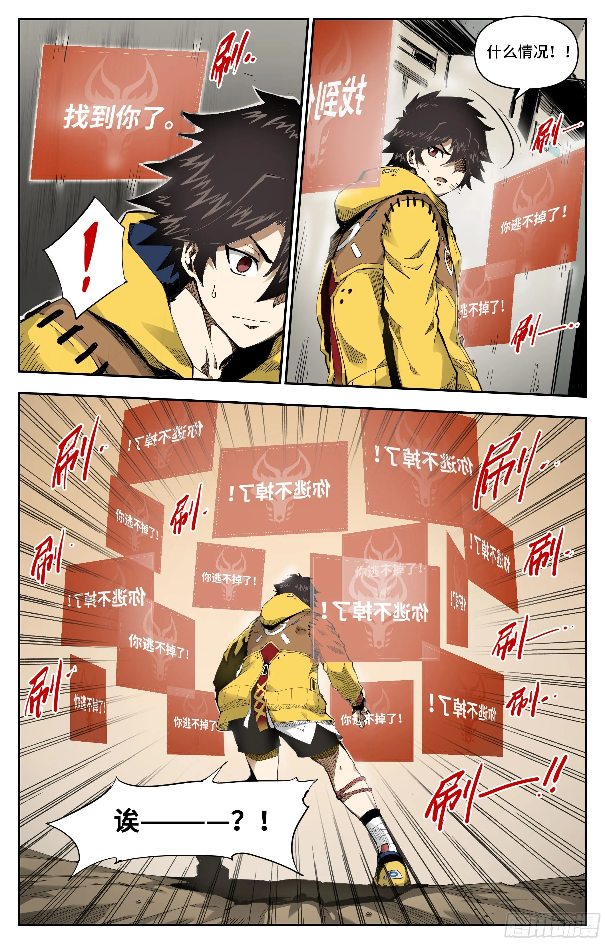 这就被开除了？11