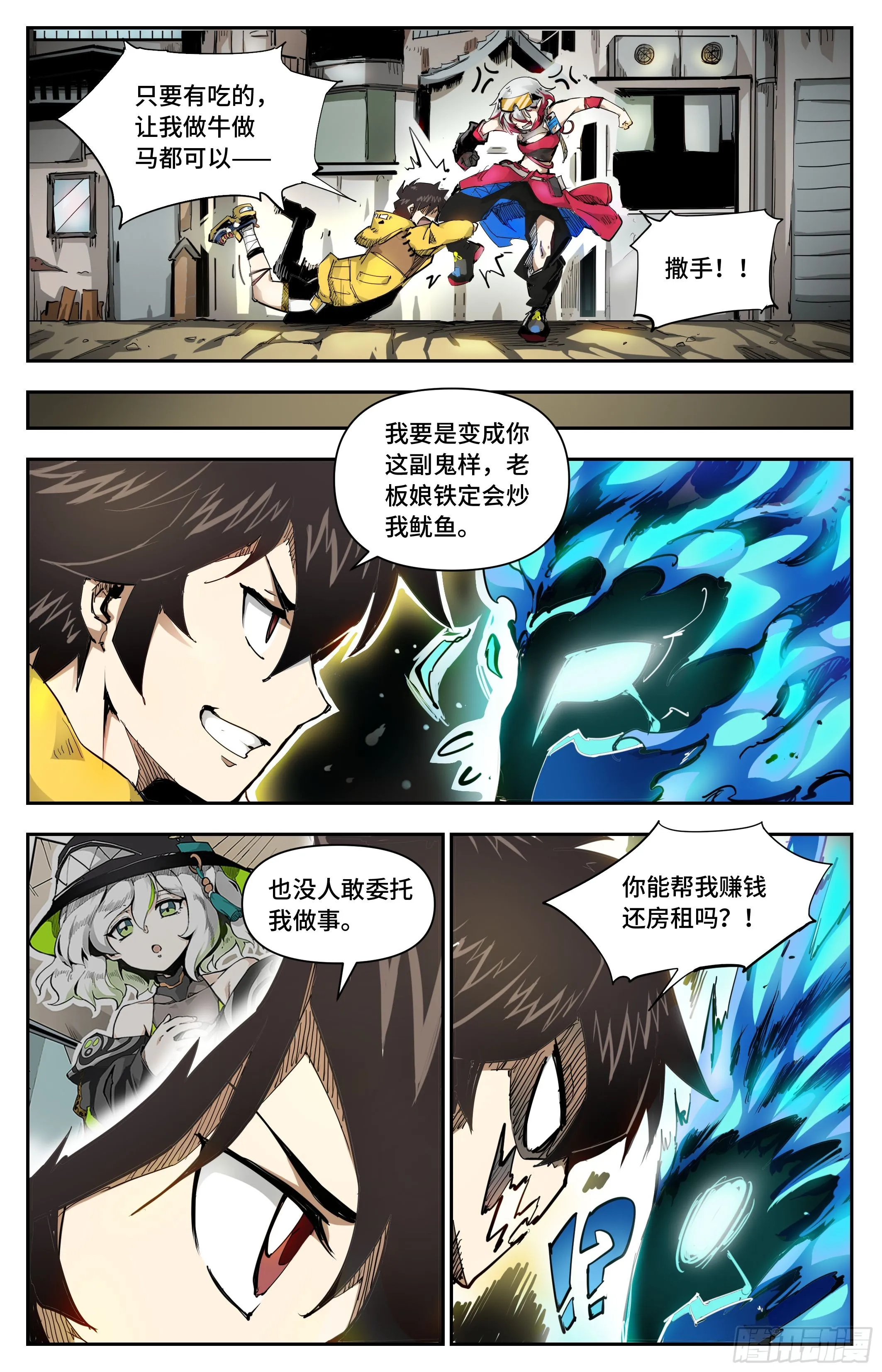 024 再无容身之处10
