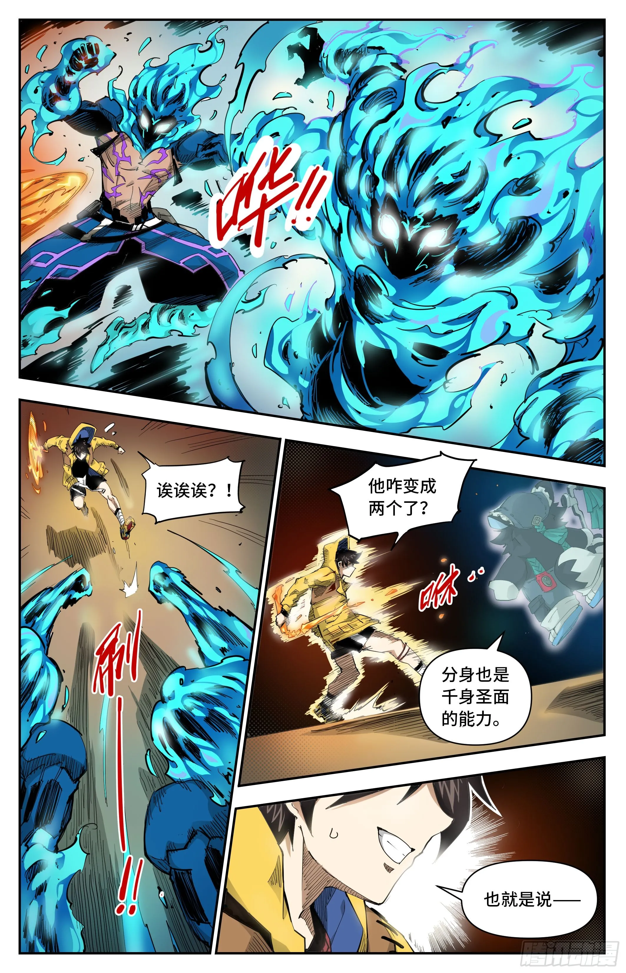 力量初觉醒6