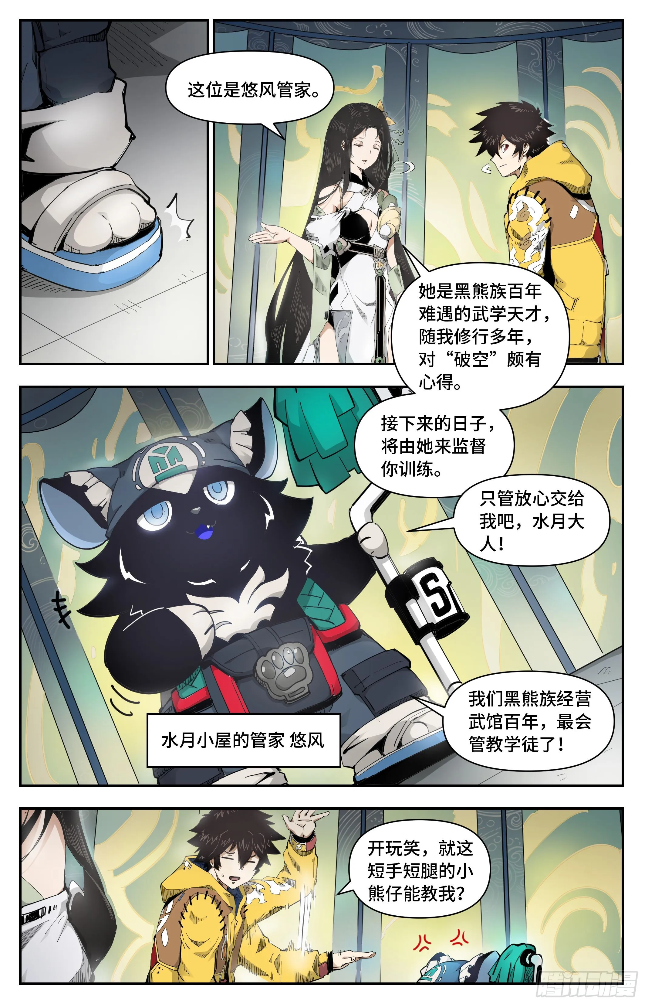 腰间盘突出了？2