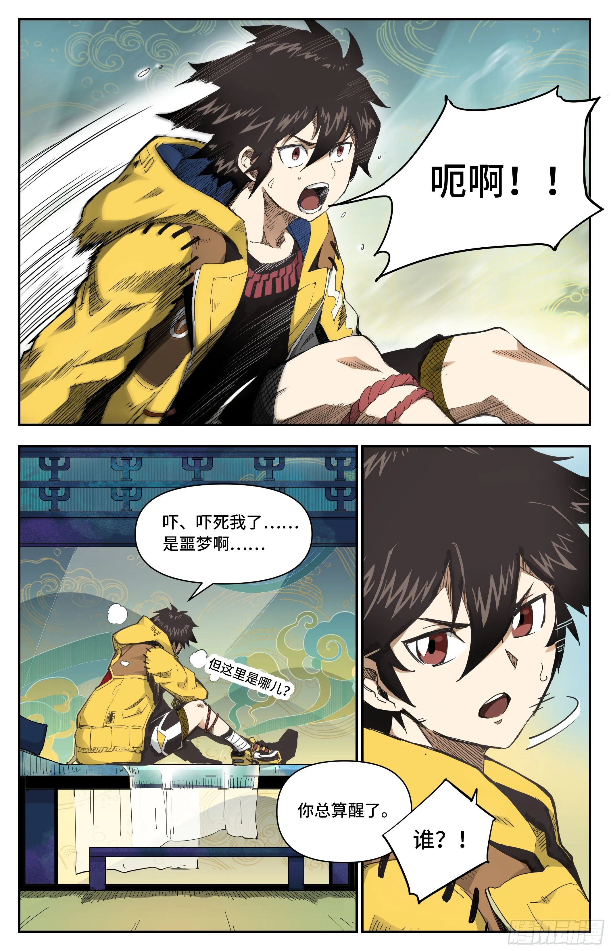 见面礼4