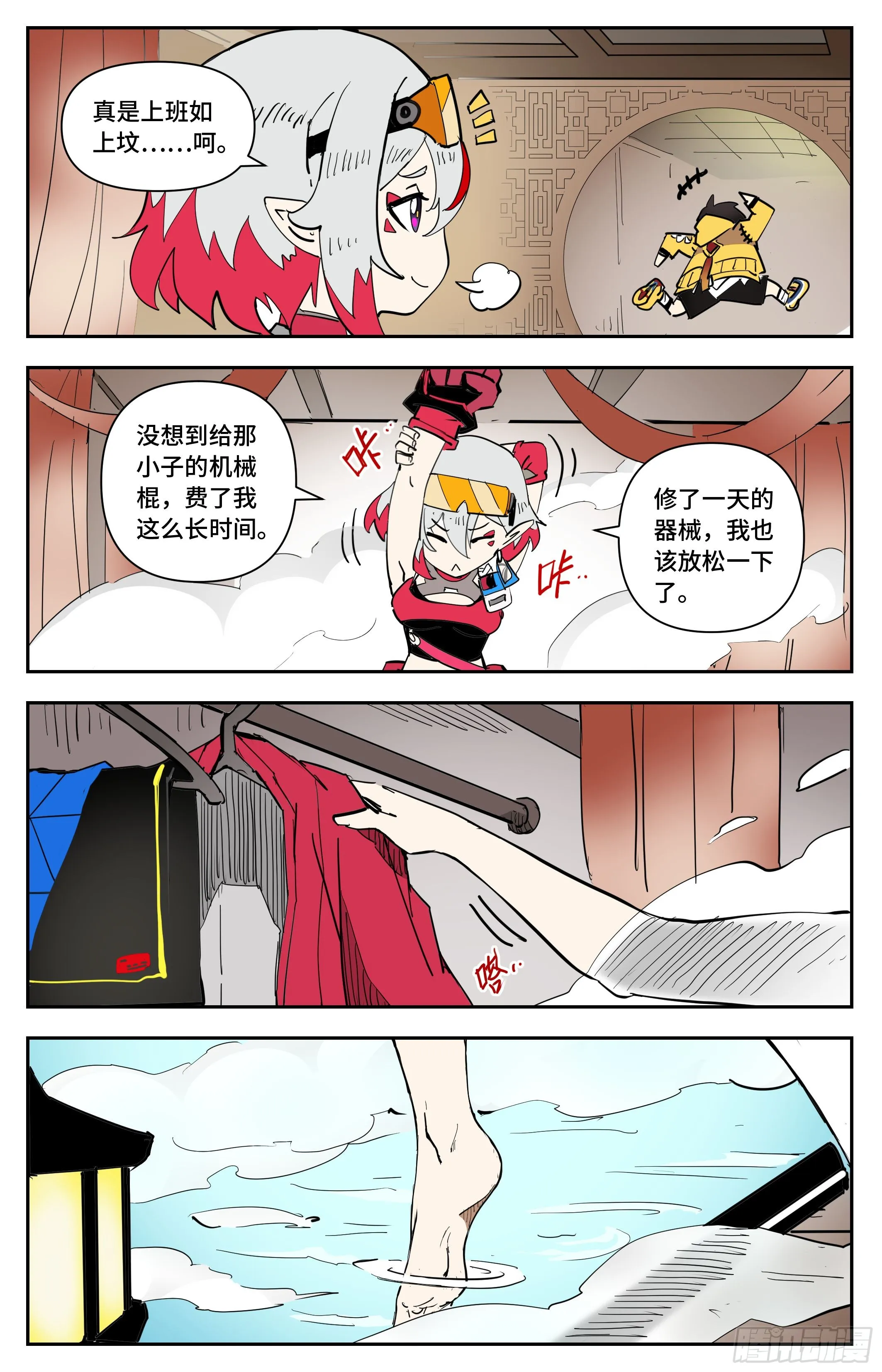 025 破空！5