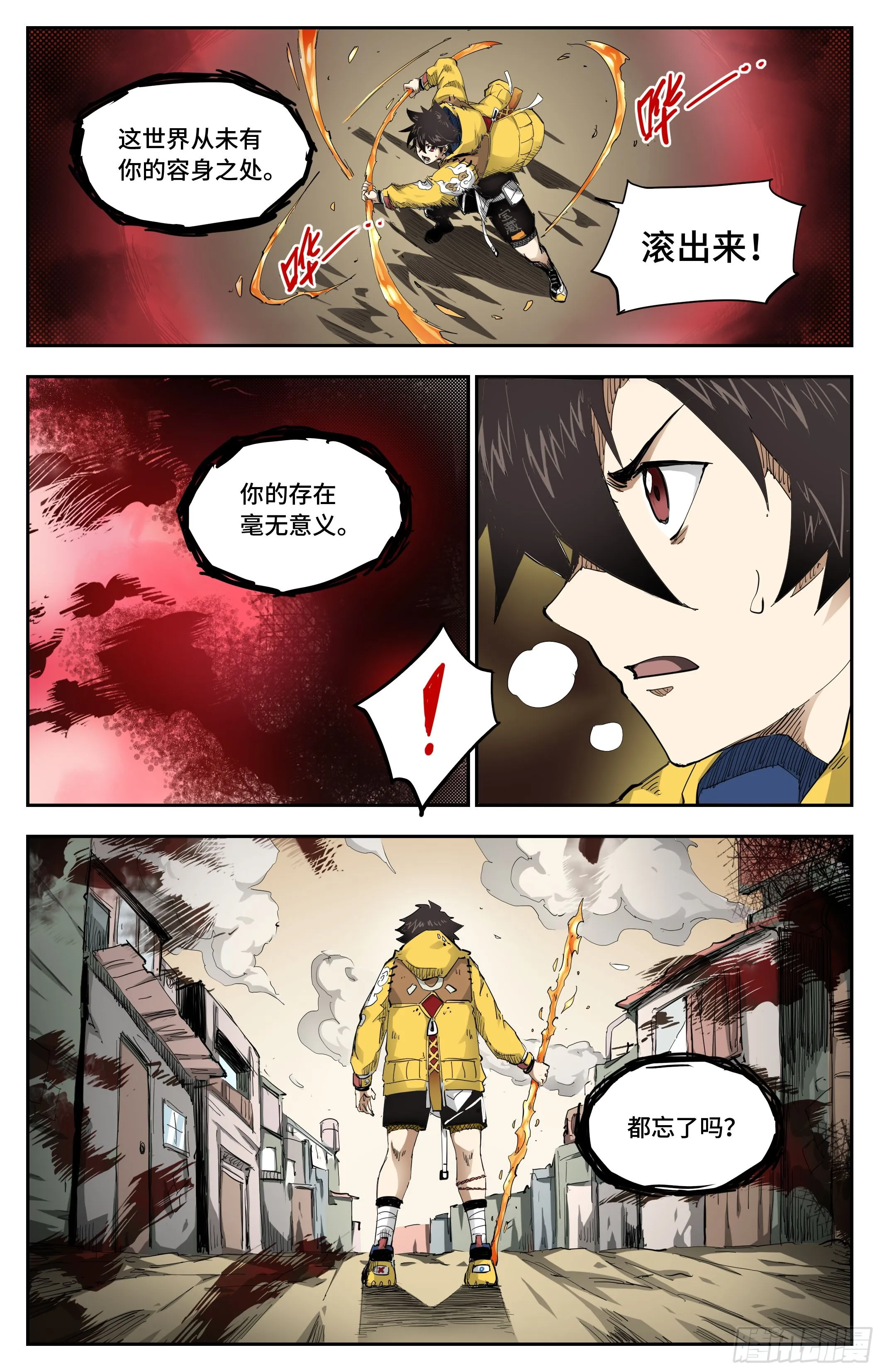 后顾之忧10
