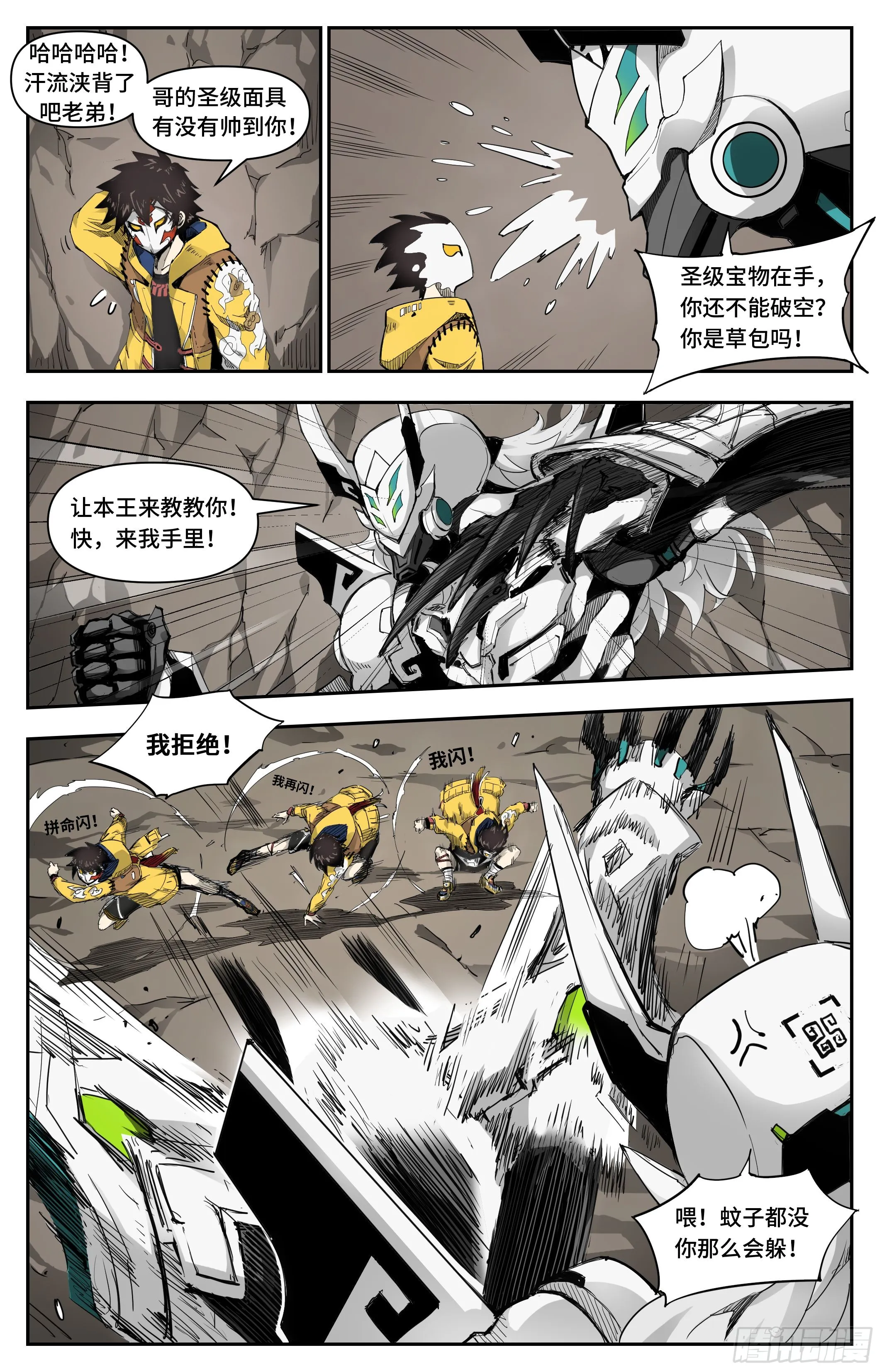 决胜的杀手锏8