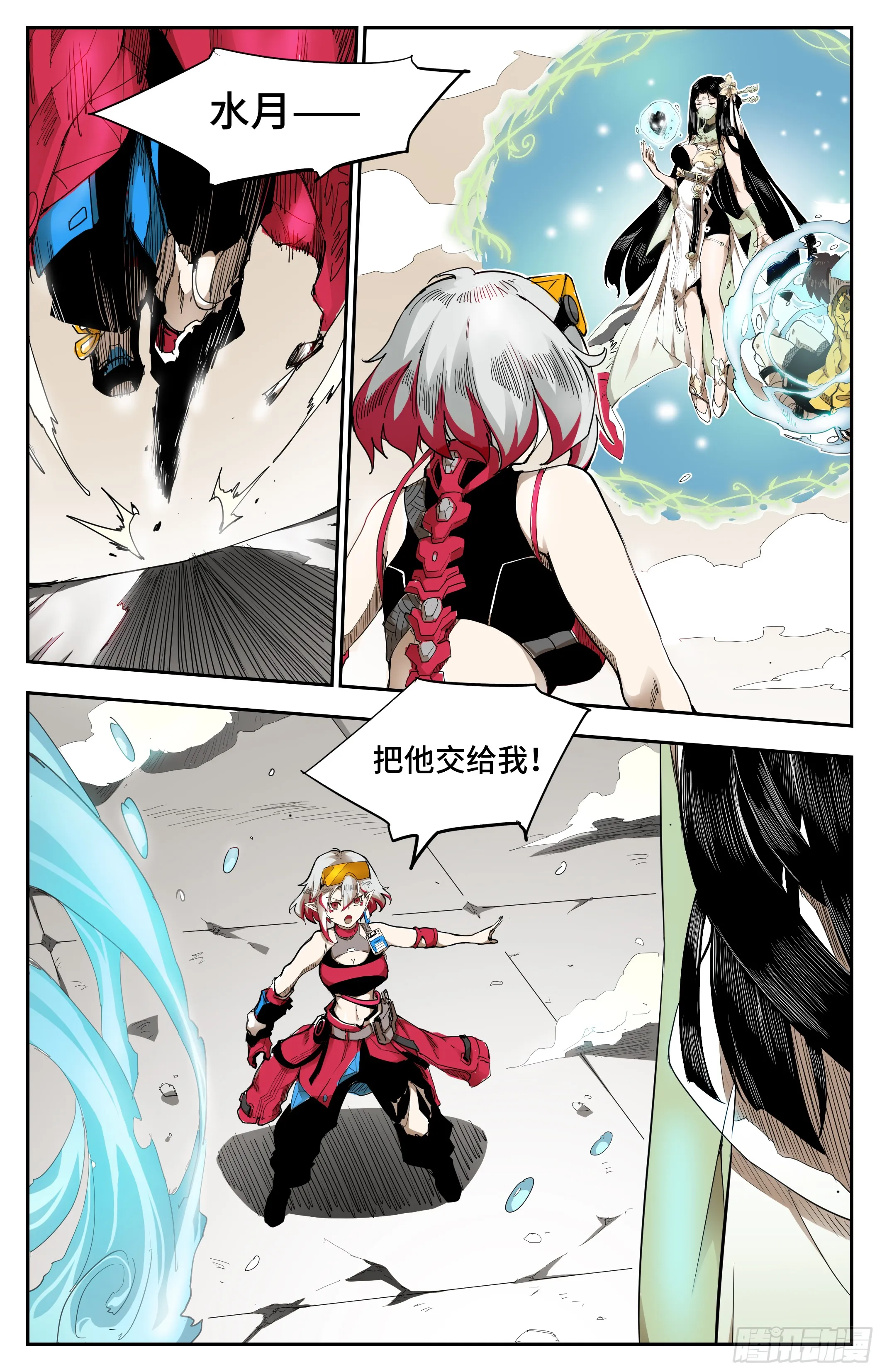 失控暴走10