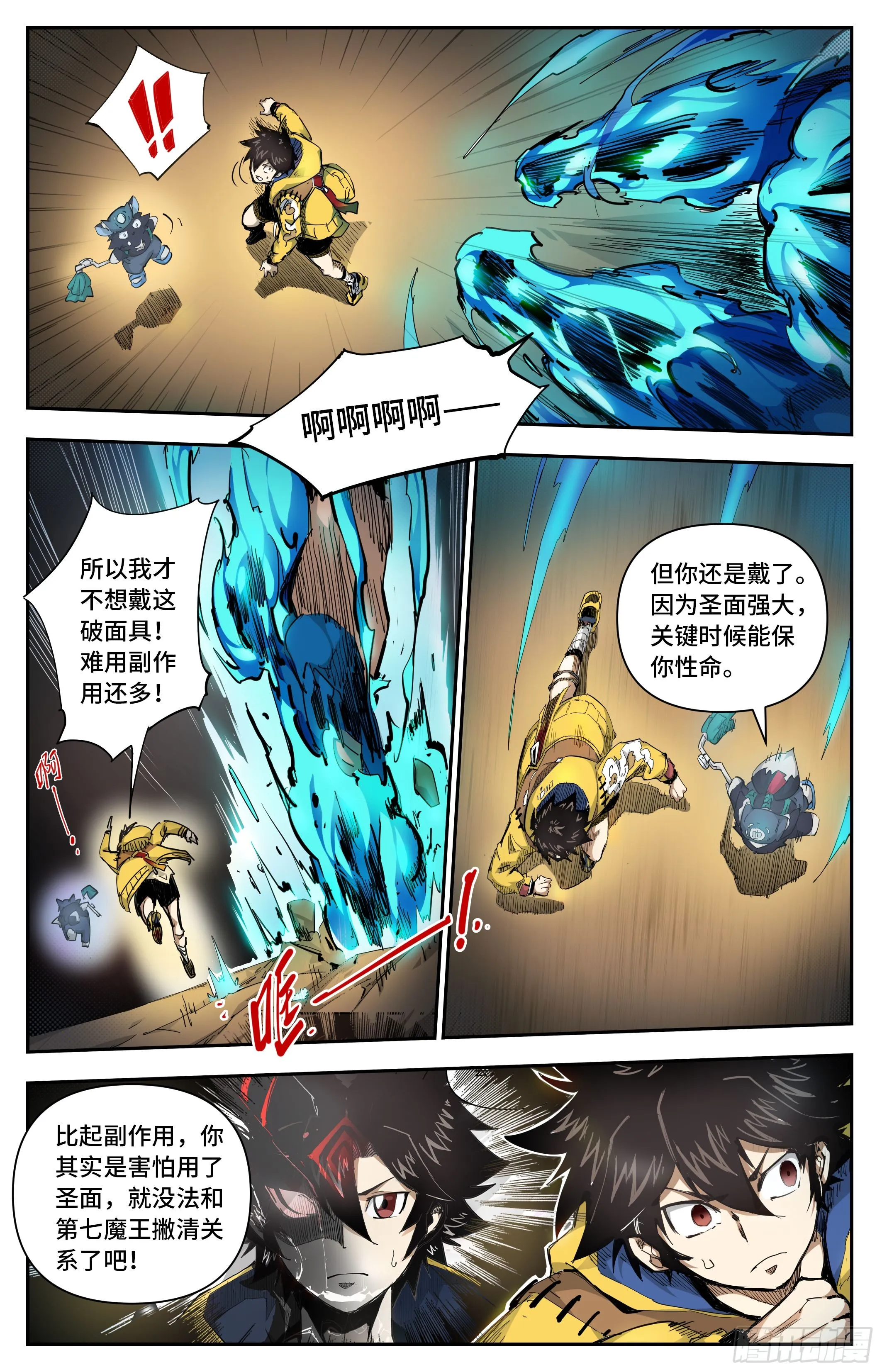 高手过招9