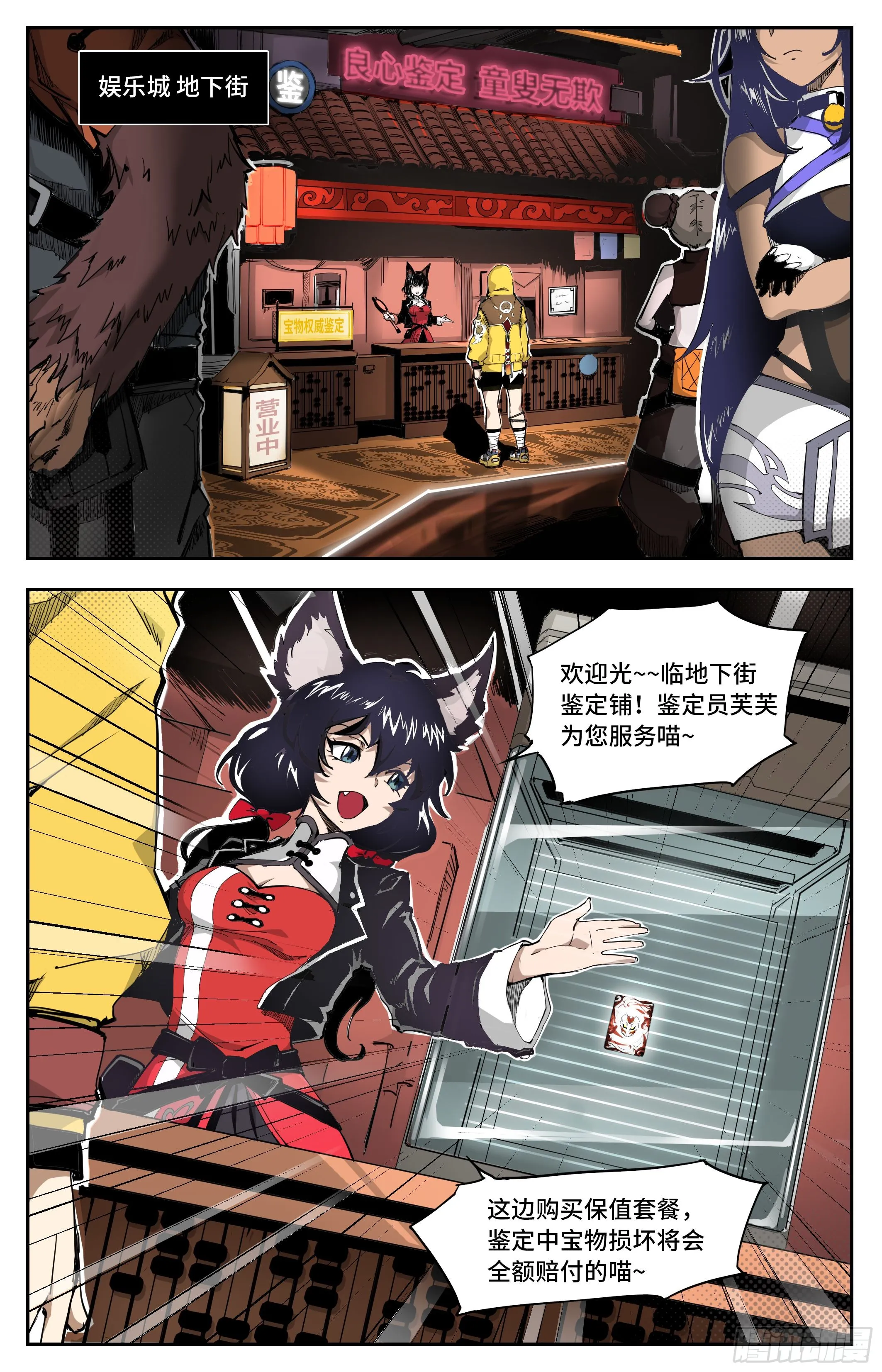 宝藏猎人3