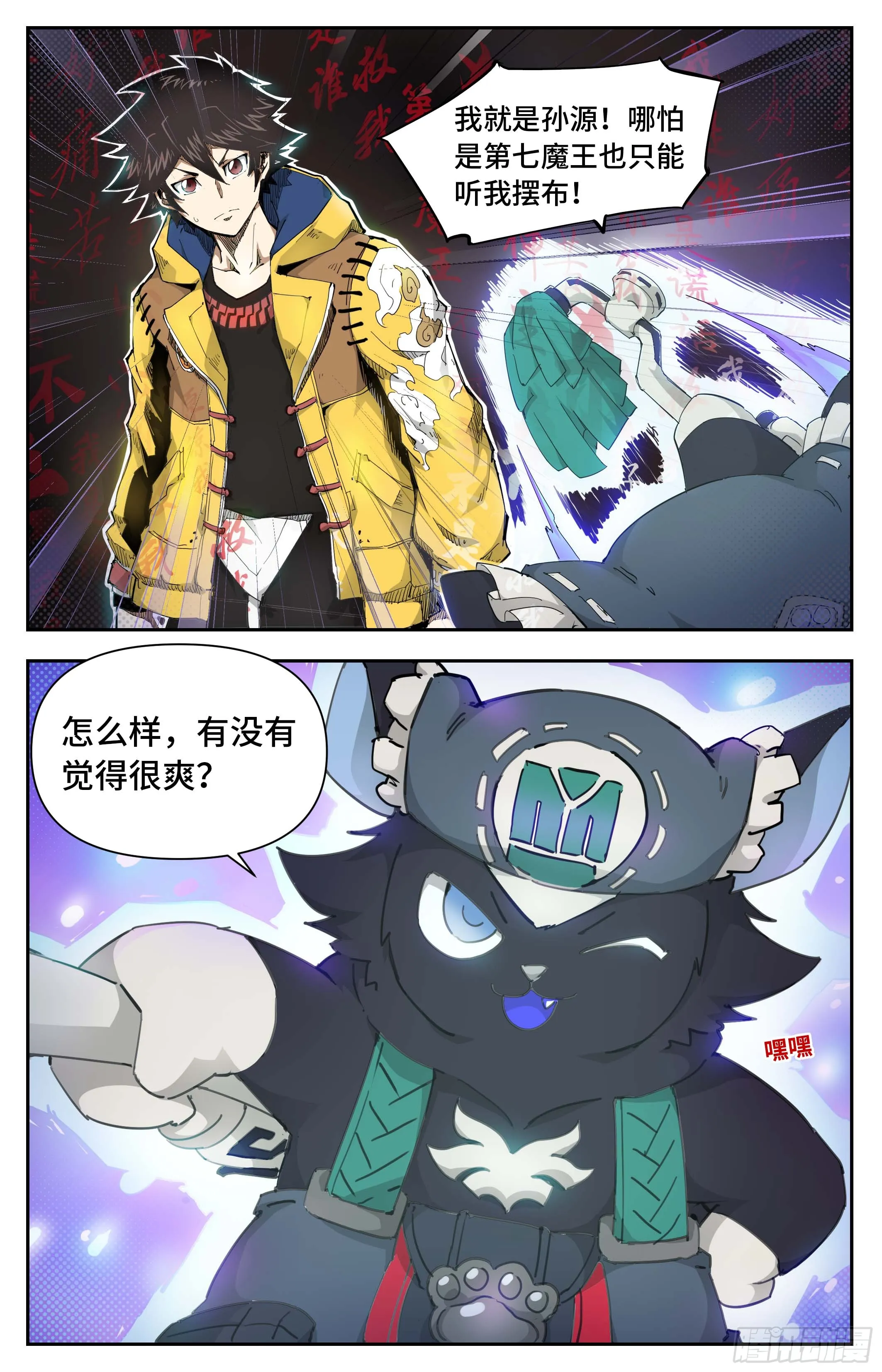 高手过招11