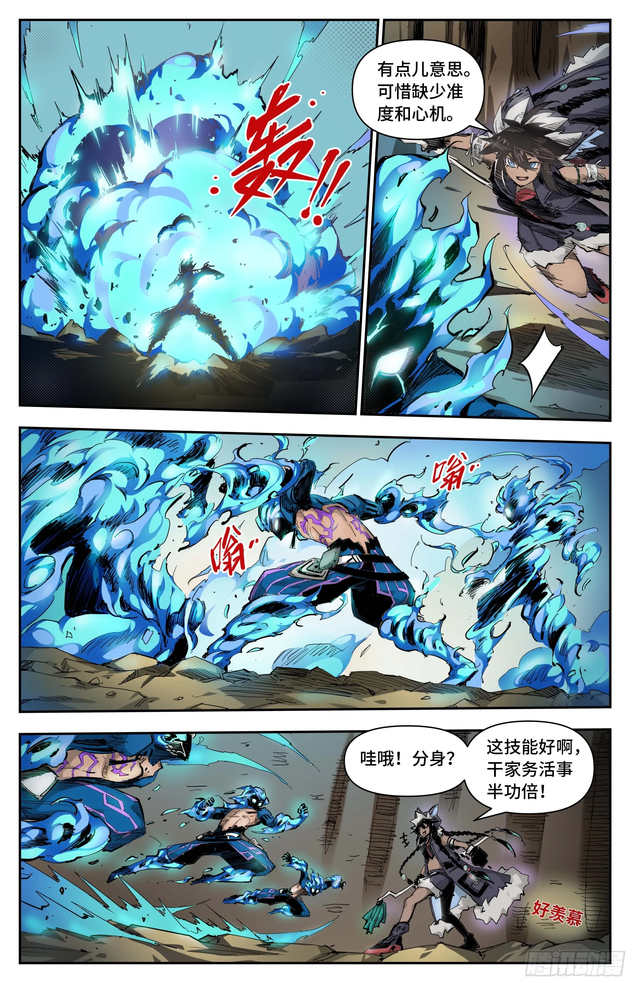 高手过招5