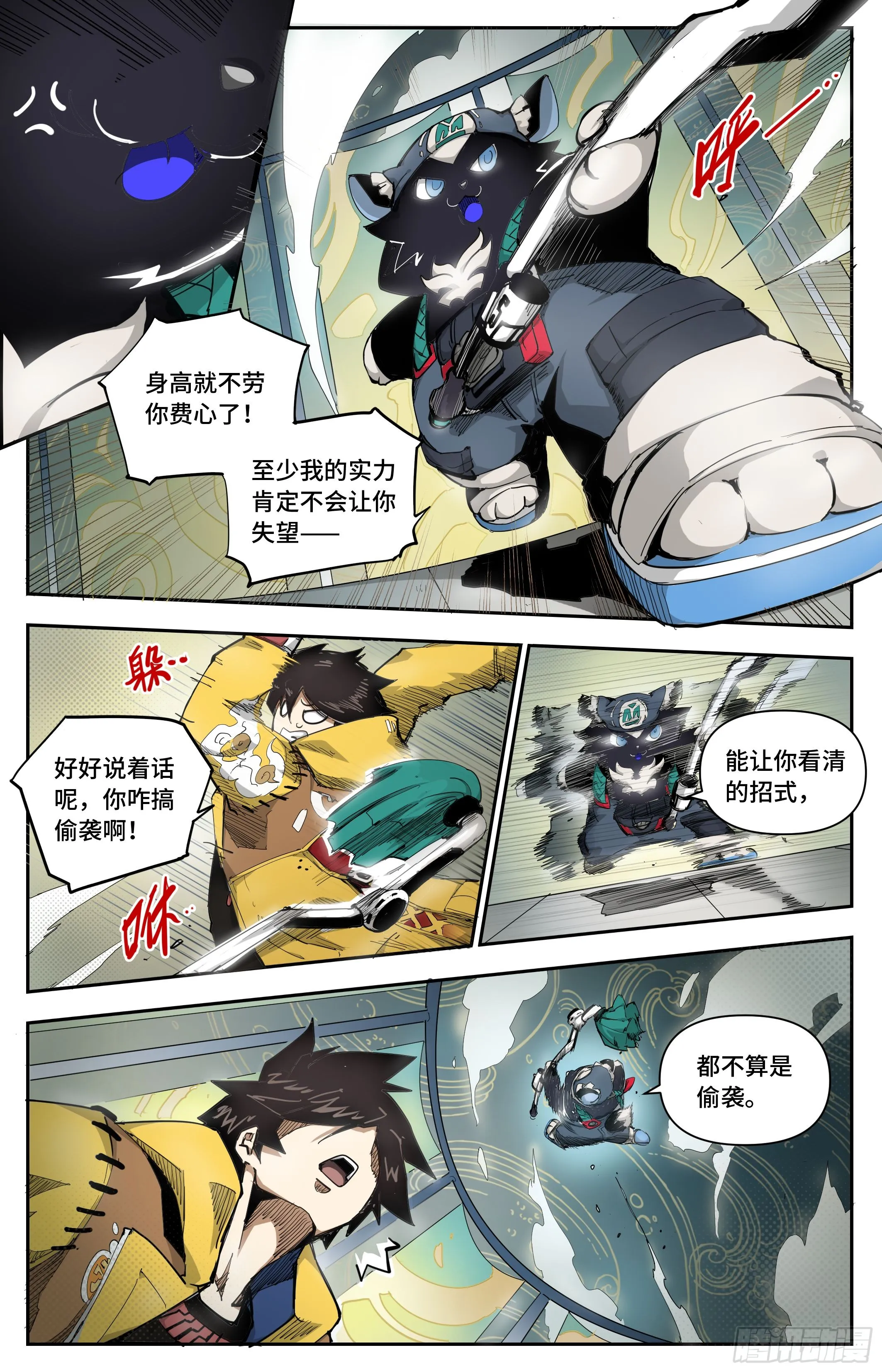 腰间盘突出了？3