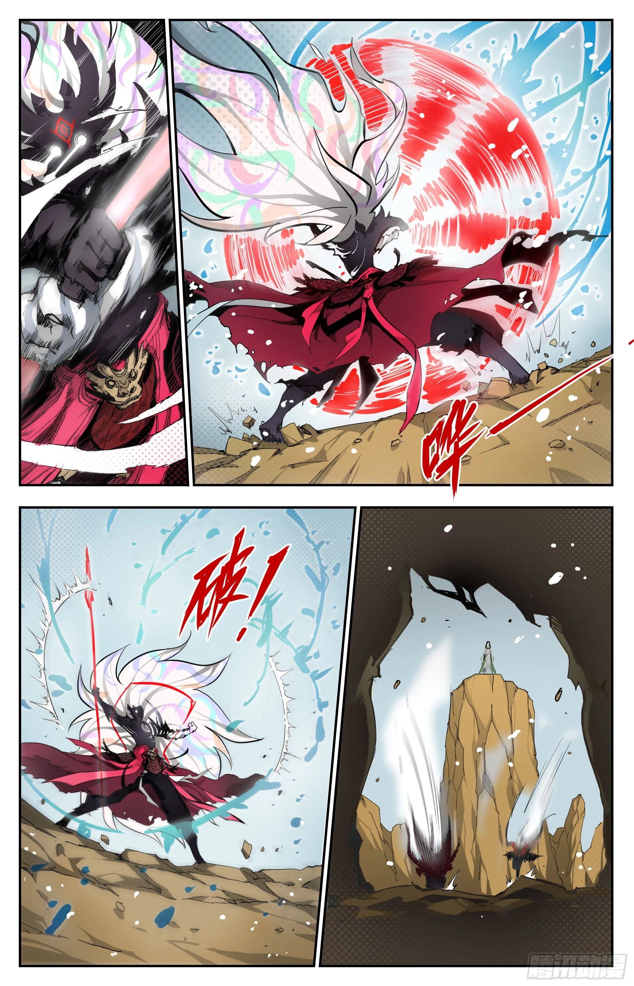 魔王陨落16