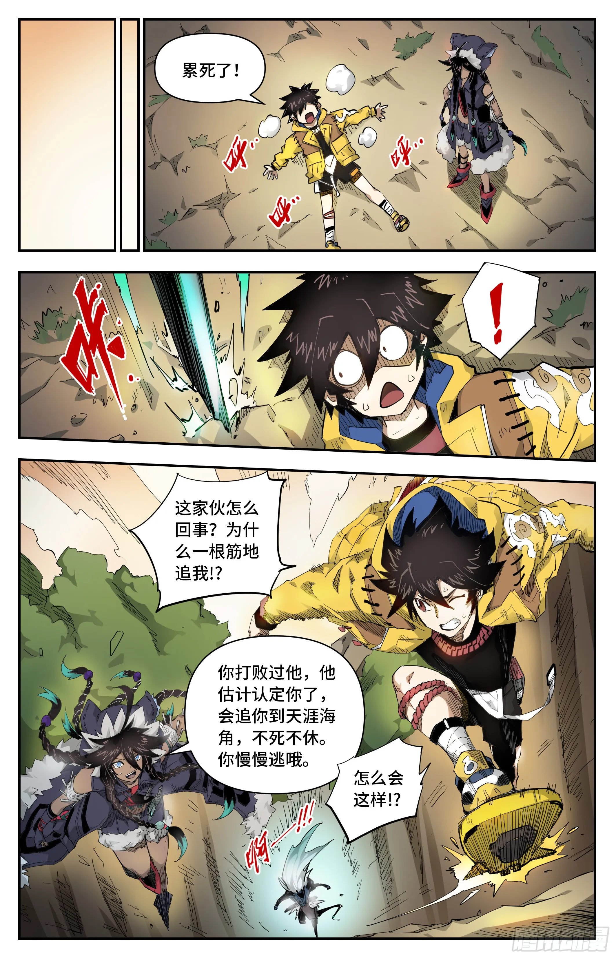025 破空！6